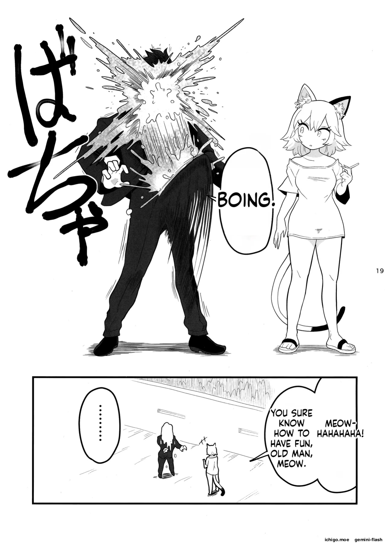 (Shikemoku 1-ponme) [Shimimaru Seisakusho (Various)] Yuubinuke ni Nezumi dano Mushi dano Shigai Ireru no Yamerottsutten daro!! (Yanineko) [English]