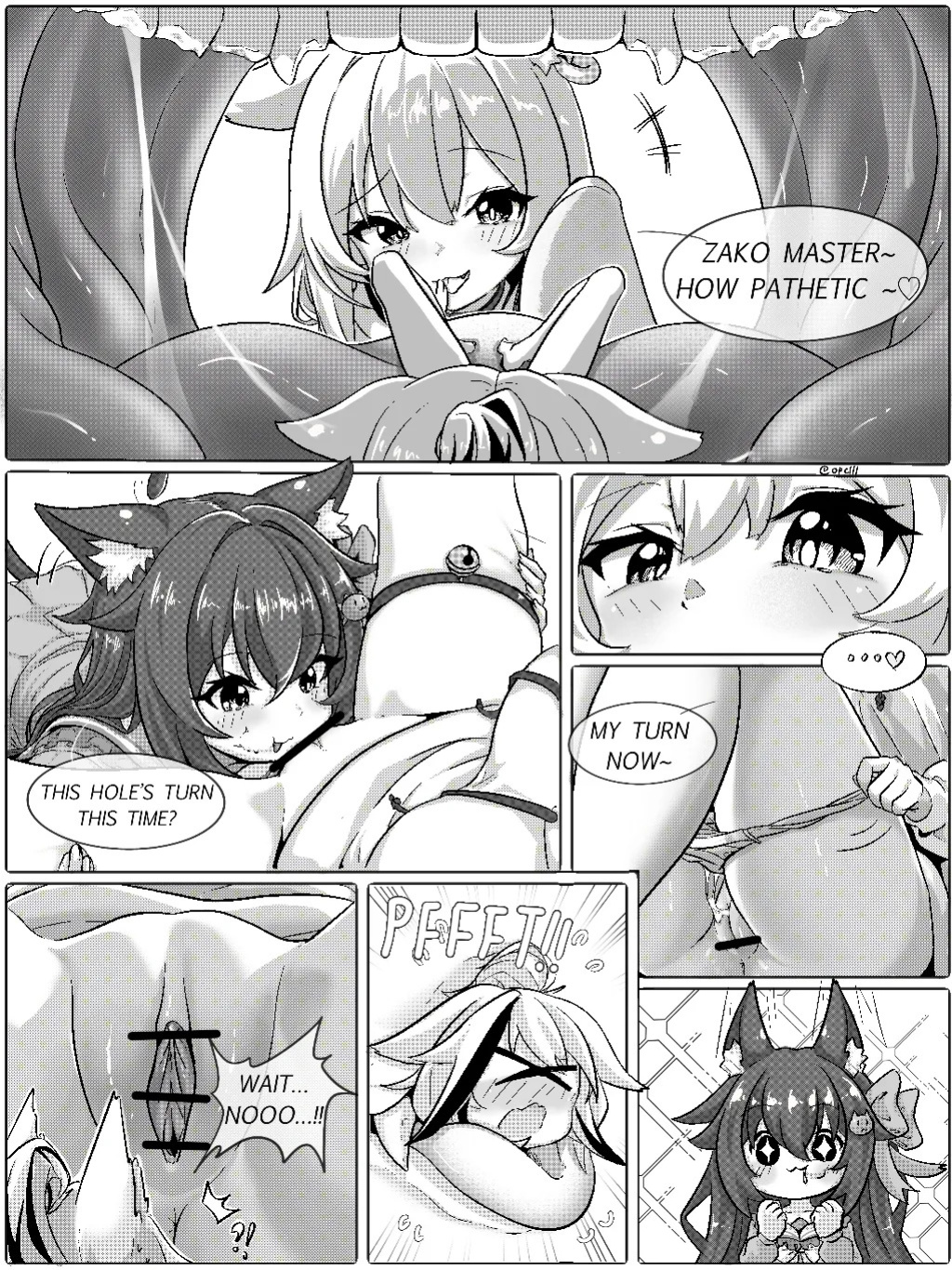 [opclll] 不色色就出不去的房间！