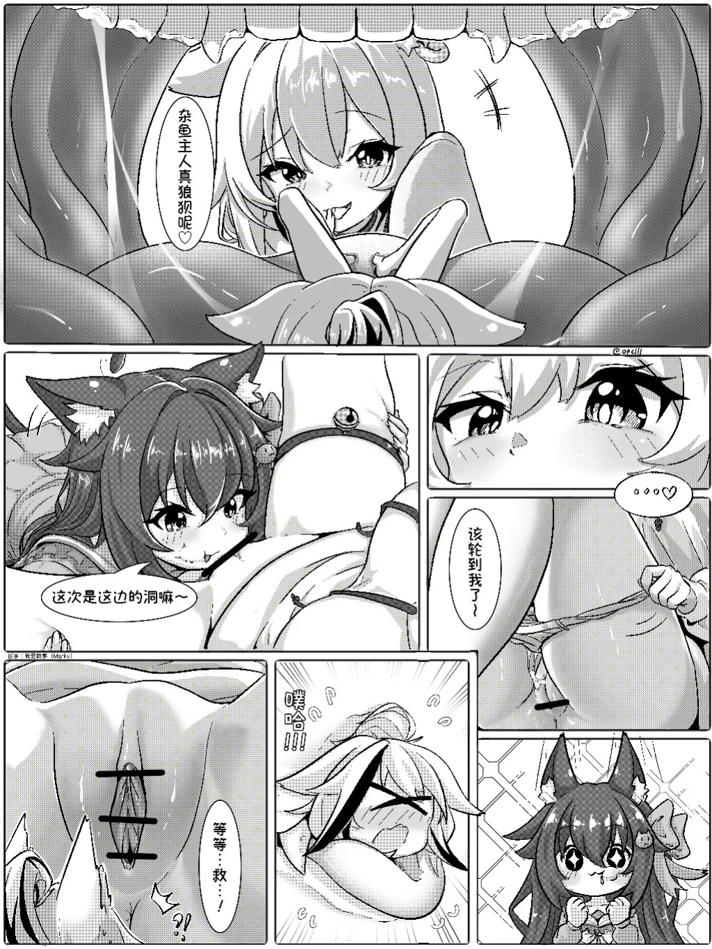 [opclll] 不色色就出不去的房间！