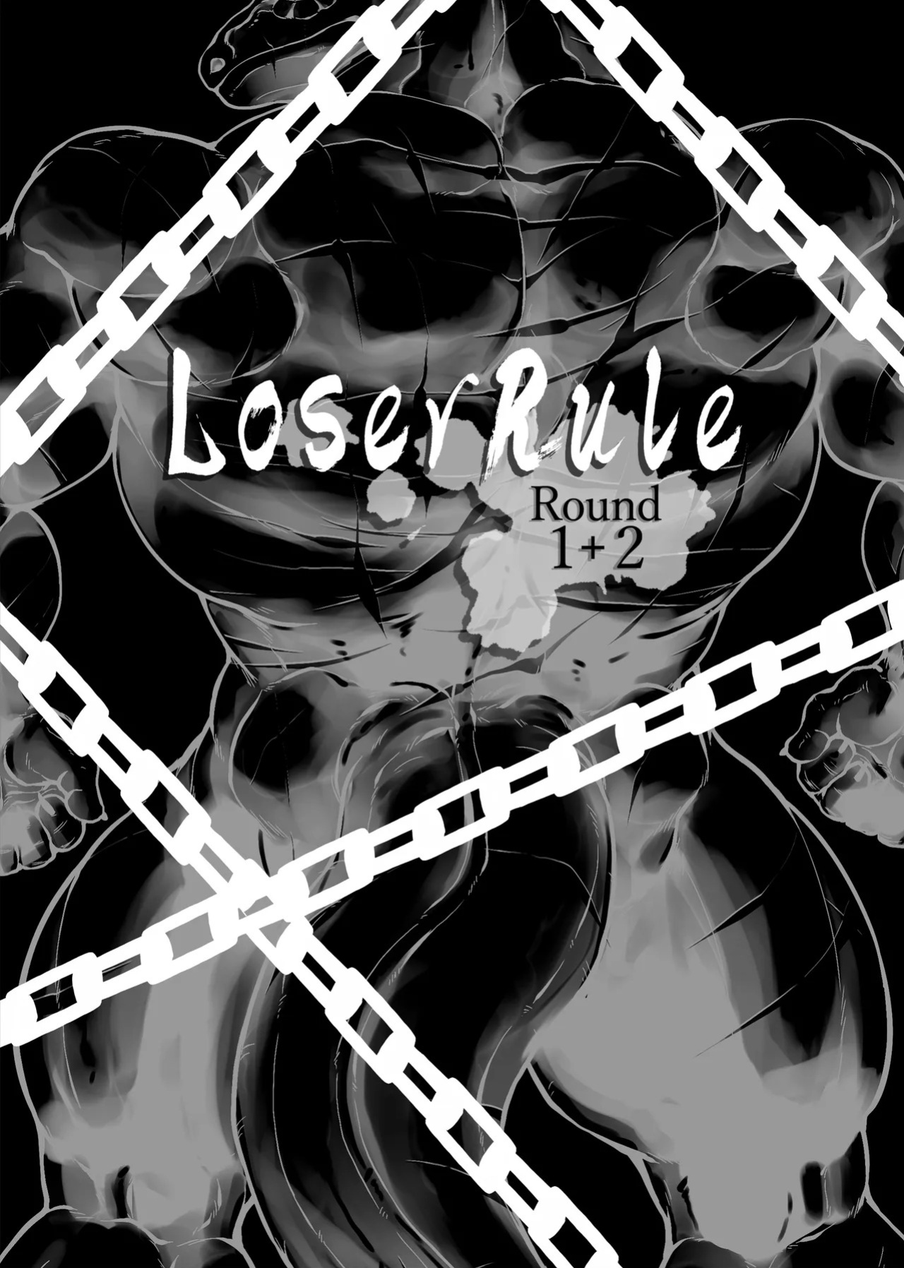 [肉良獣八]Loser Rule－Round1&2 [English]