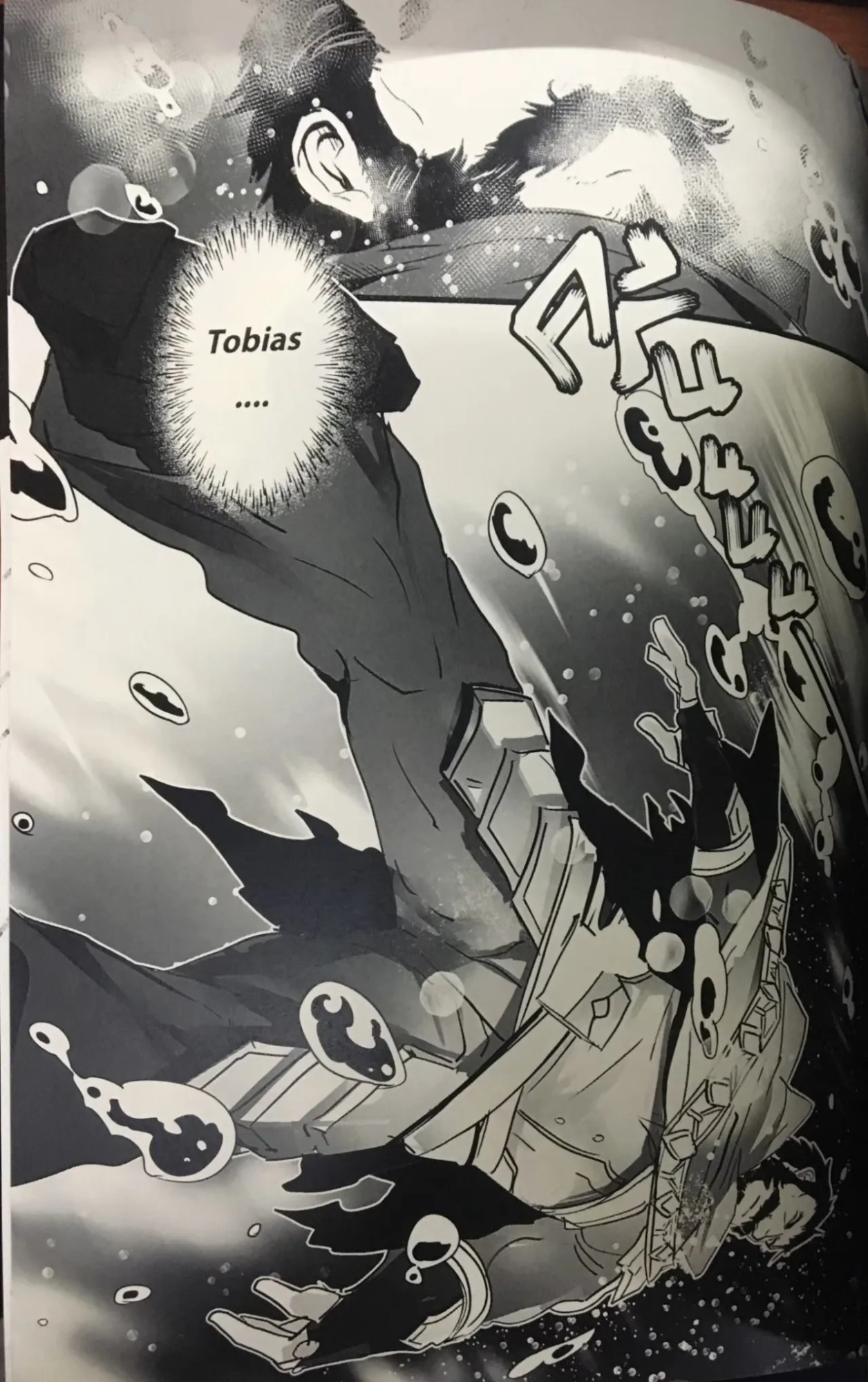 [Rybiok] INJURED DESTINY [English]