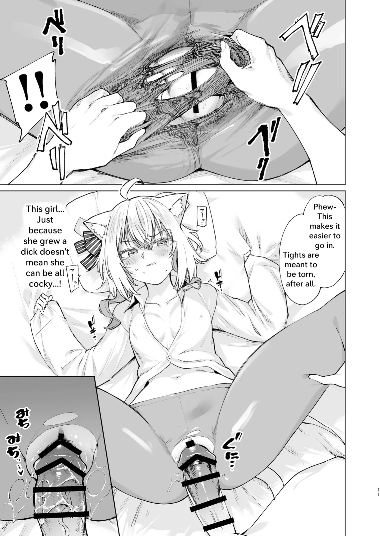 [Yakitate Jamaica A (Aomushi)] Sennyuu Repo Hatsujou Neko Ouchi Date (Hololive) [English] [Digital]