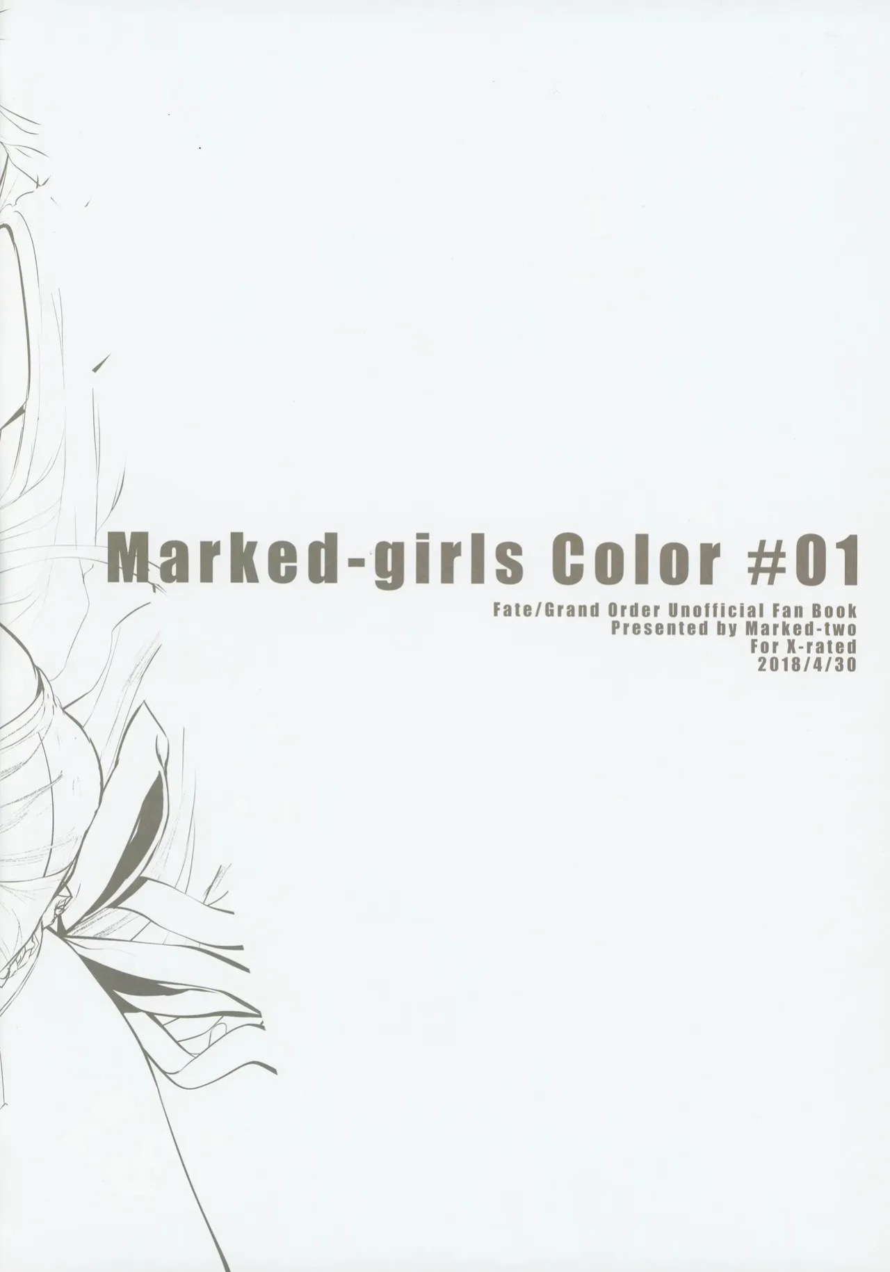 (COMIC1☆13) [Marked-two (Suga Hideo)] Marked Girls Color #01 Full Color Ban + Monochro Ban Set (Fate/Grand Order) [English] [ScanMTL]