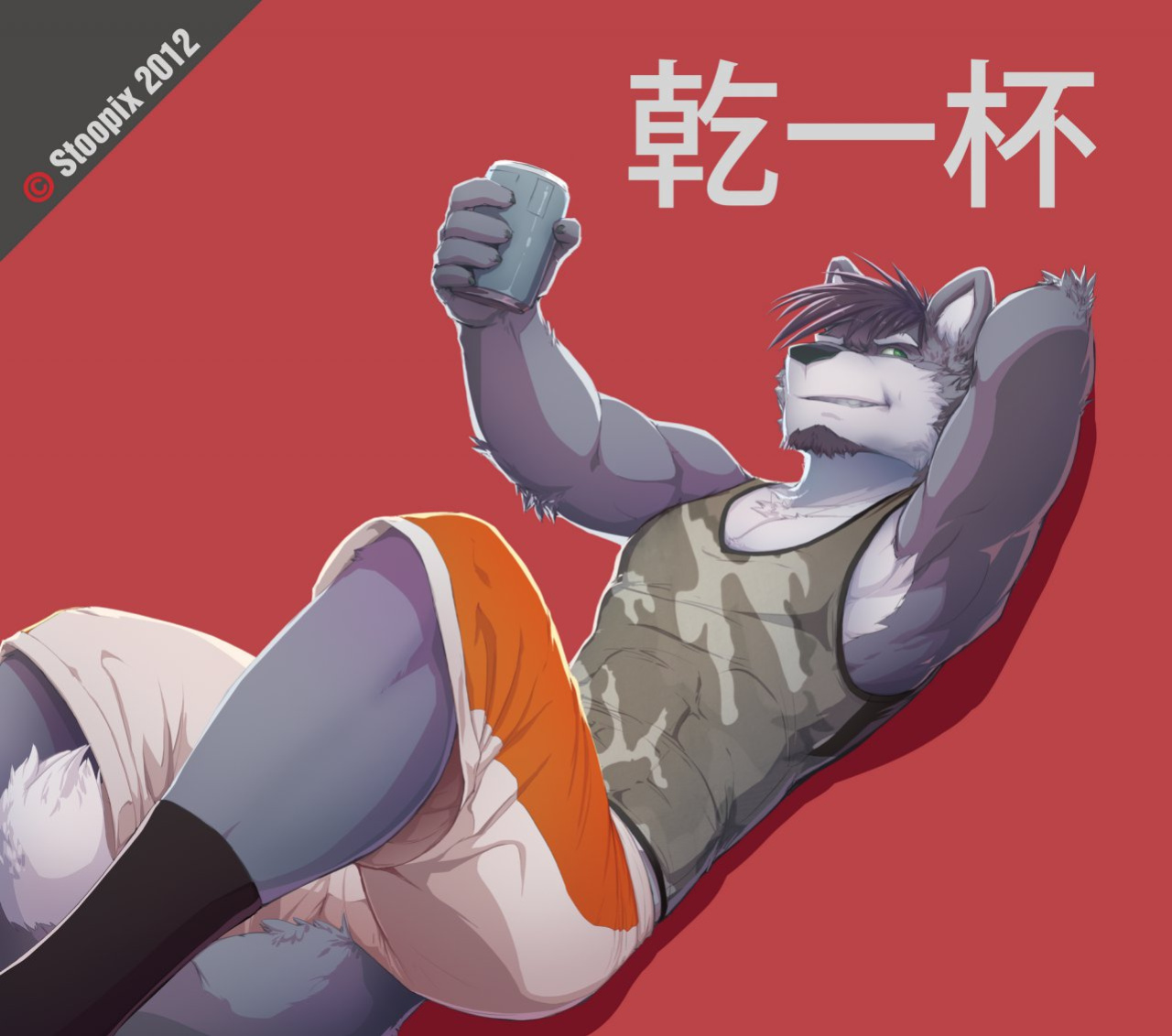 [Stoopix]'s Collection 8-16-2026