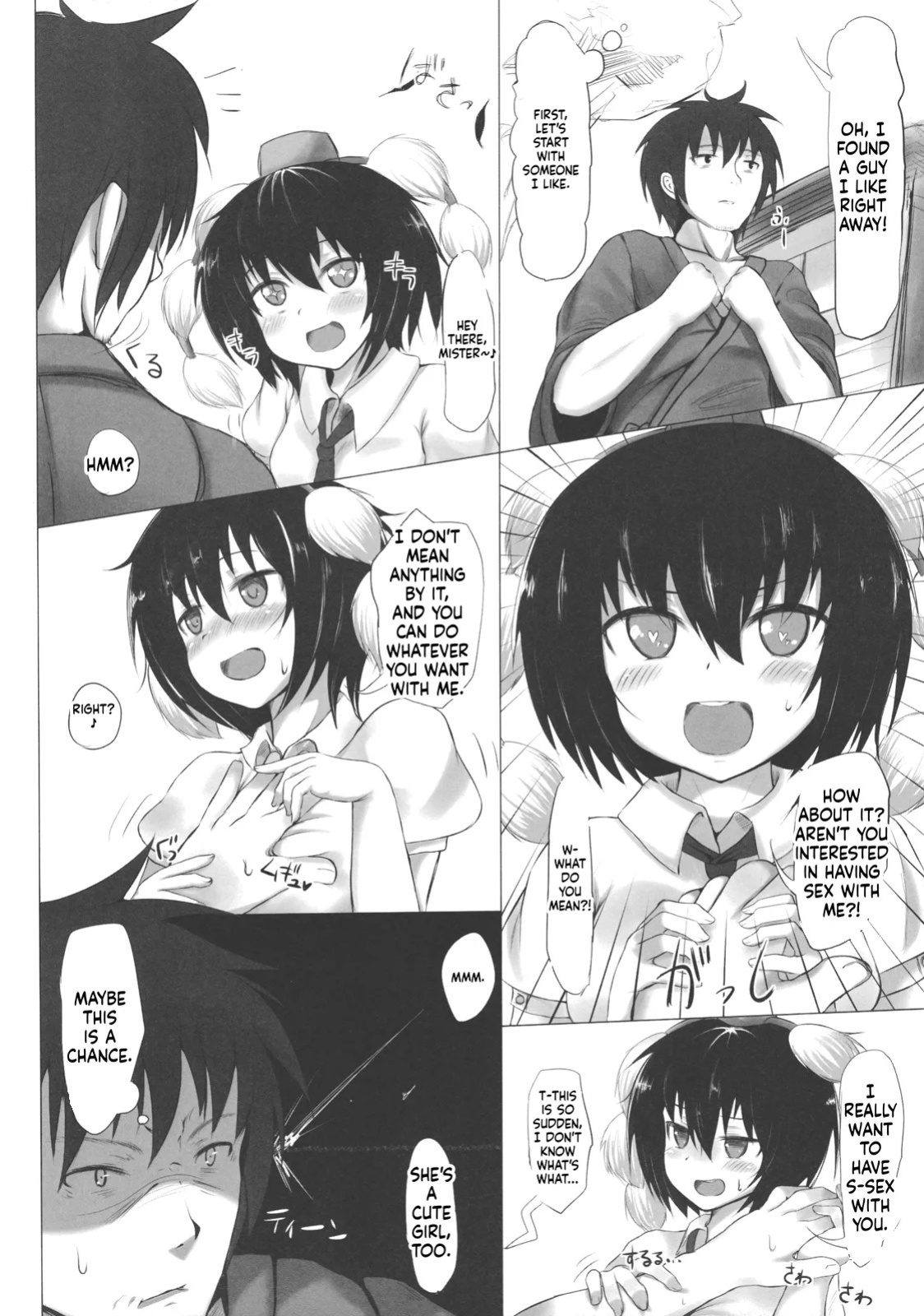 (SC57) [HAMMER_HEAD (Makabe Gorou)] Shameimaru Maruhi Tanbouroku (Touhou Project) [English] [ScanMTL]