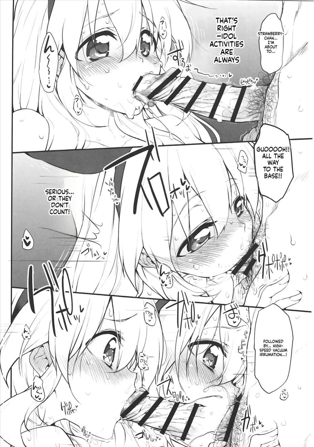 (Geinoujin wa Card ga Inochi! 12) [Marked-two (Suga Hideo)] Marked-girls Vol. 12 (Aikatsu!) [English] [ScanMTL]