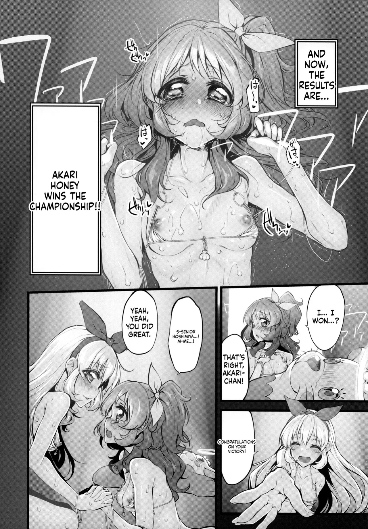 (Geinoujin ha Card ga Inochi ! 7) [Marked-two (Suga Hideo)] Marked-girls Vol. 6 (Aikatsu!) [English] [ScanMTL]