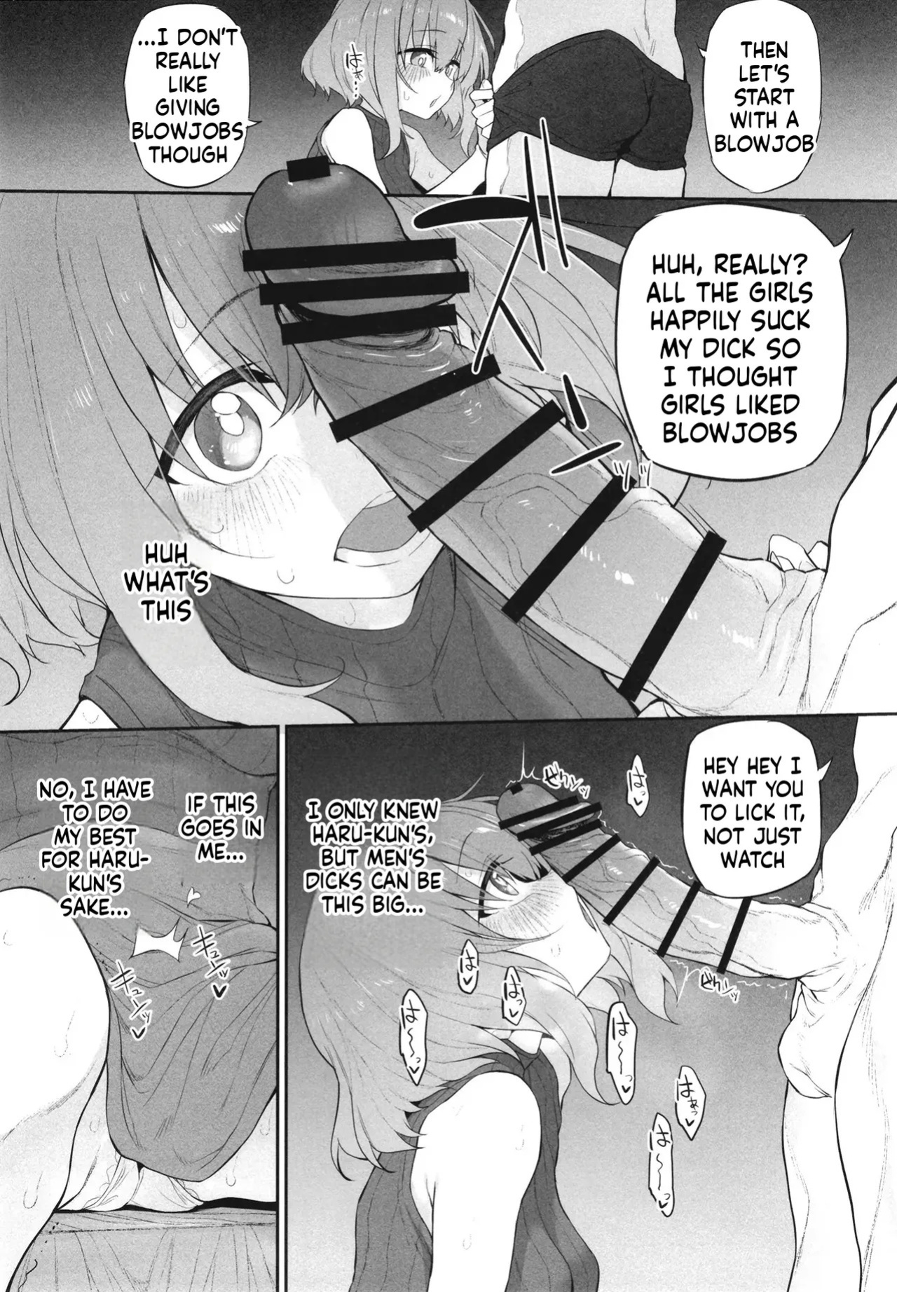(C101) [Marked-Two (Suga Hideo)] Netorasetsuma [English] [ScanMTL]