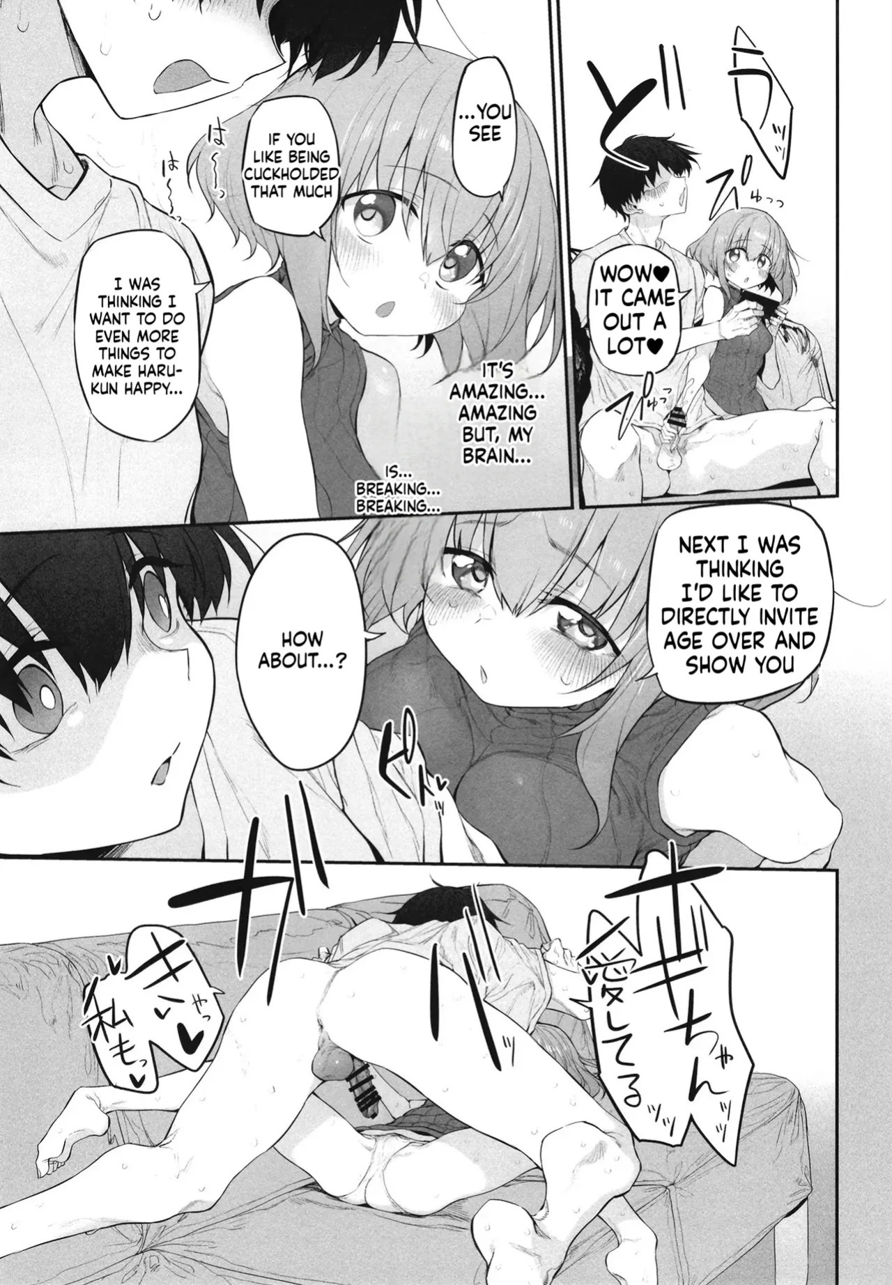 (C101) [Marked-Two (Suga Hideo)] Netorasetsuma [English] [ScanMTL]