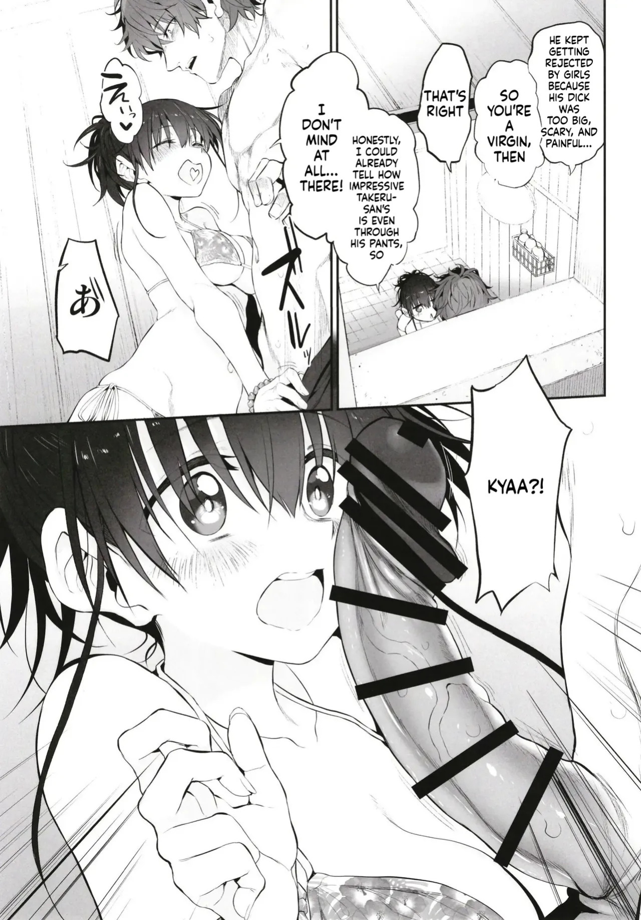 (C97) [Marked-two (Suga Hideo)] pa:Costa Del Sol Marked girls Origin Vol. 4 [English] [ScanMTL]