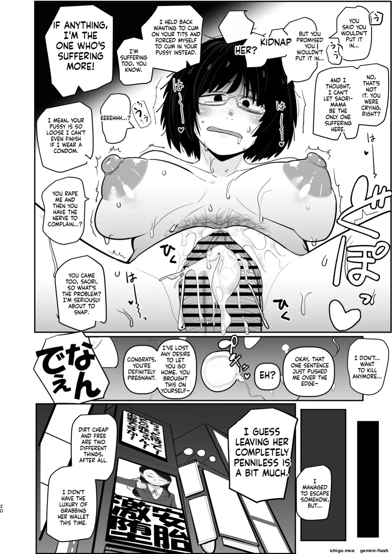 [Ura Monin (Monin)] Daininki Mangaka Ochinpo Tatsuro Sensei wa Tatepaizuri Dekiru noka (Yanineko) [English] [Digital]
