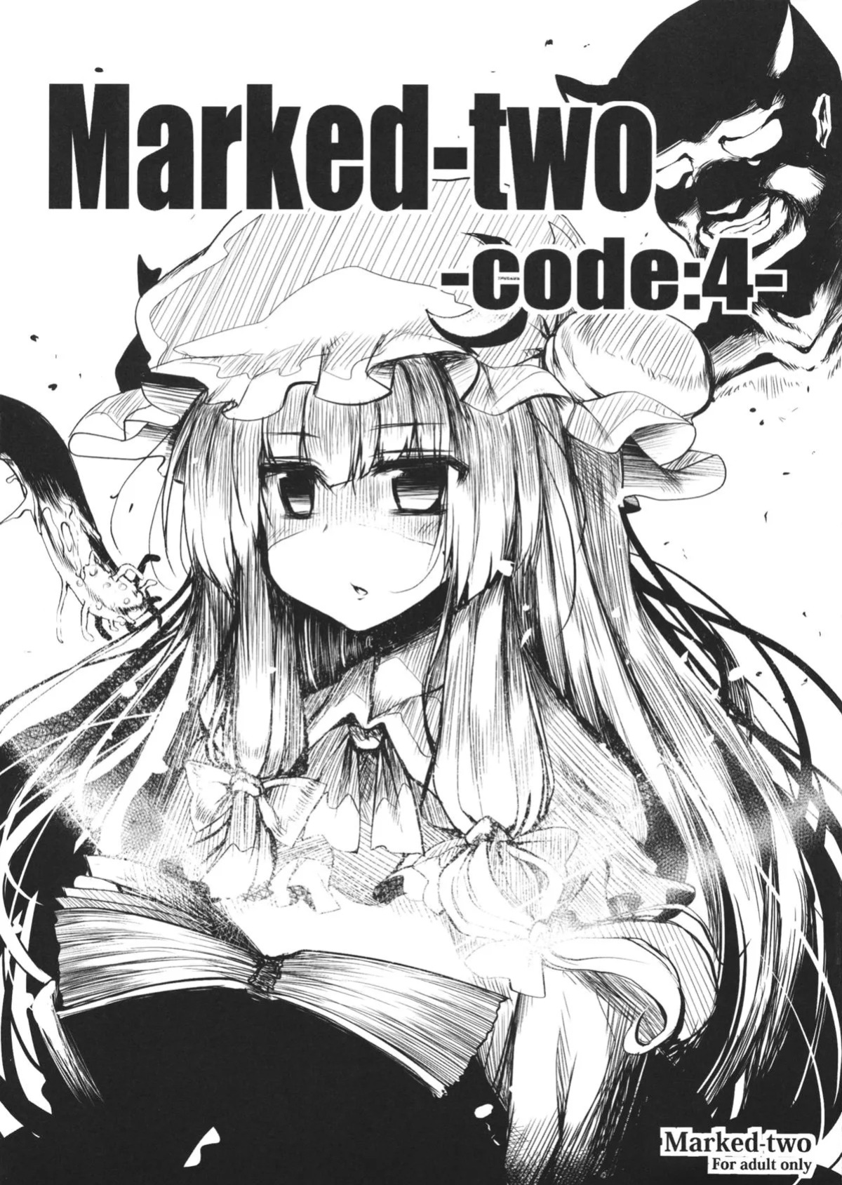 (C81) [Marked-two (Maa-kun)] Marked-two -code:4- (Touhou Project) [English] [ScanMTL]