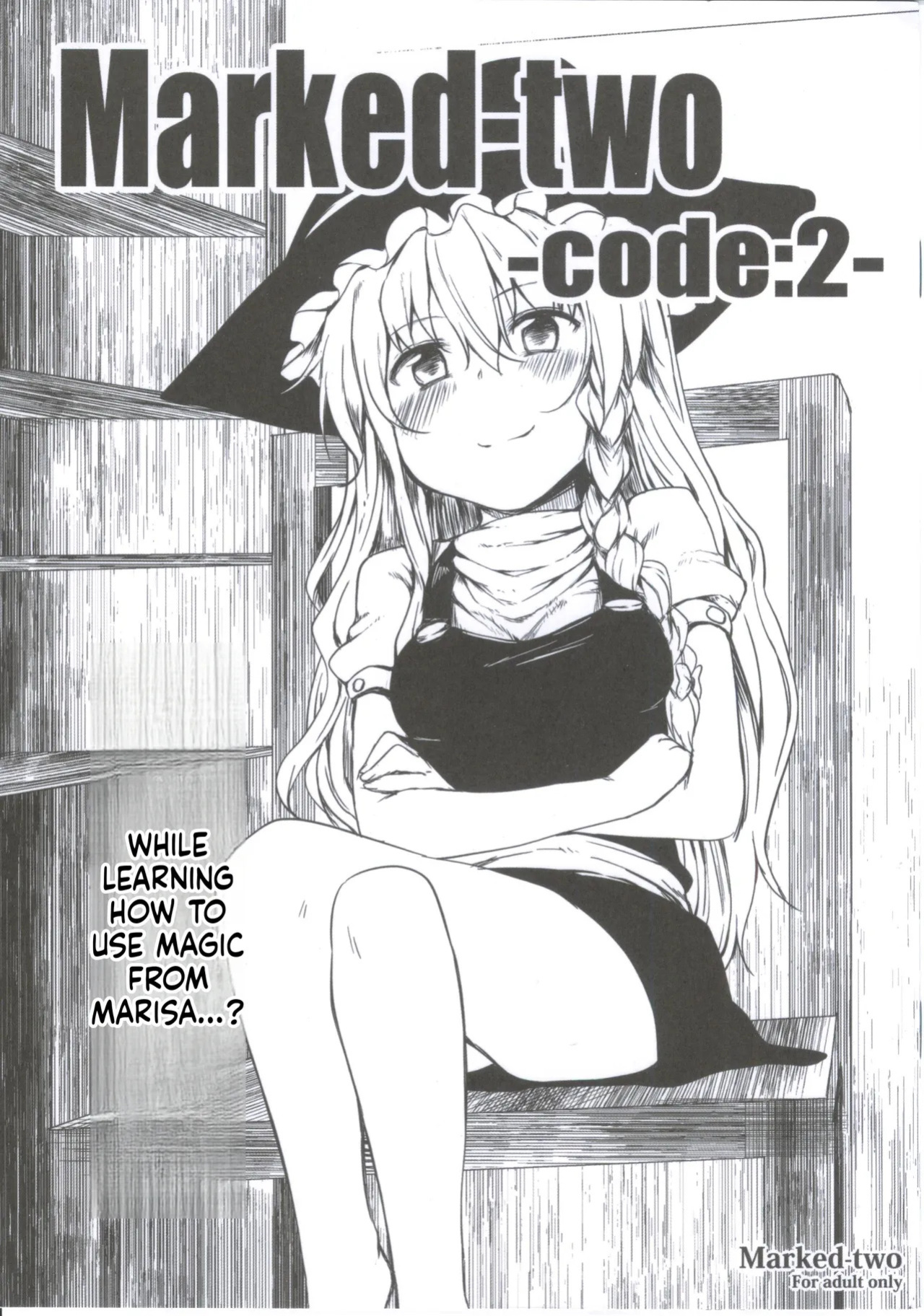 (ComiComi15) [Marked-two (Maa-kun)] Marked-two -code:2- (Touhou Project) [English] [ScanMTL]