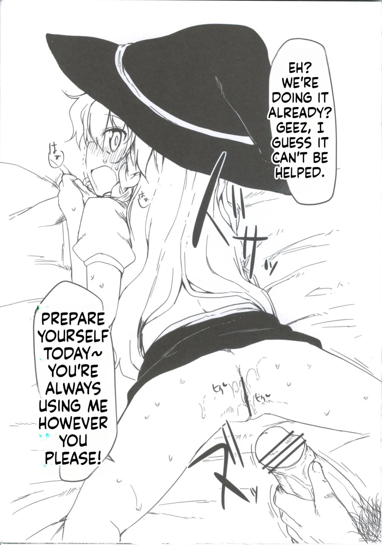 (ComiComi15) [Marked-two (Maa-kun)] Marked-two -code:2- (Touhou Project) [English] [ScanMTL]