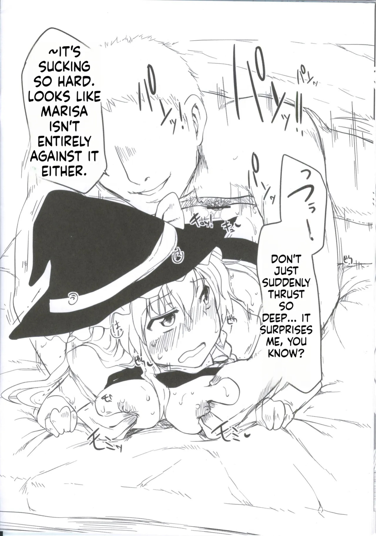 (ComiComi15) [Marked-two (Maa-kun)] Marked-two -code:2- (Touhou Project) [English] [ScanMTL]