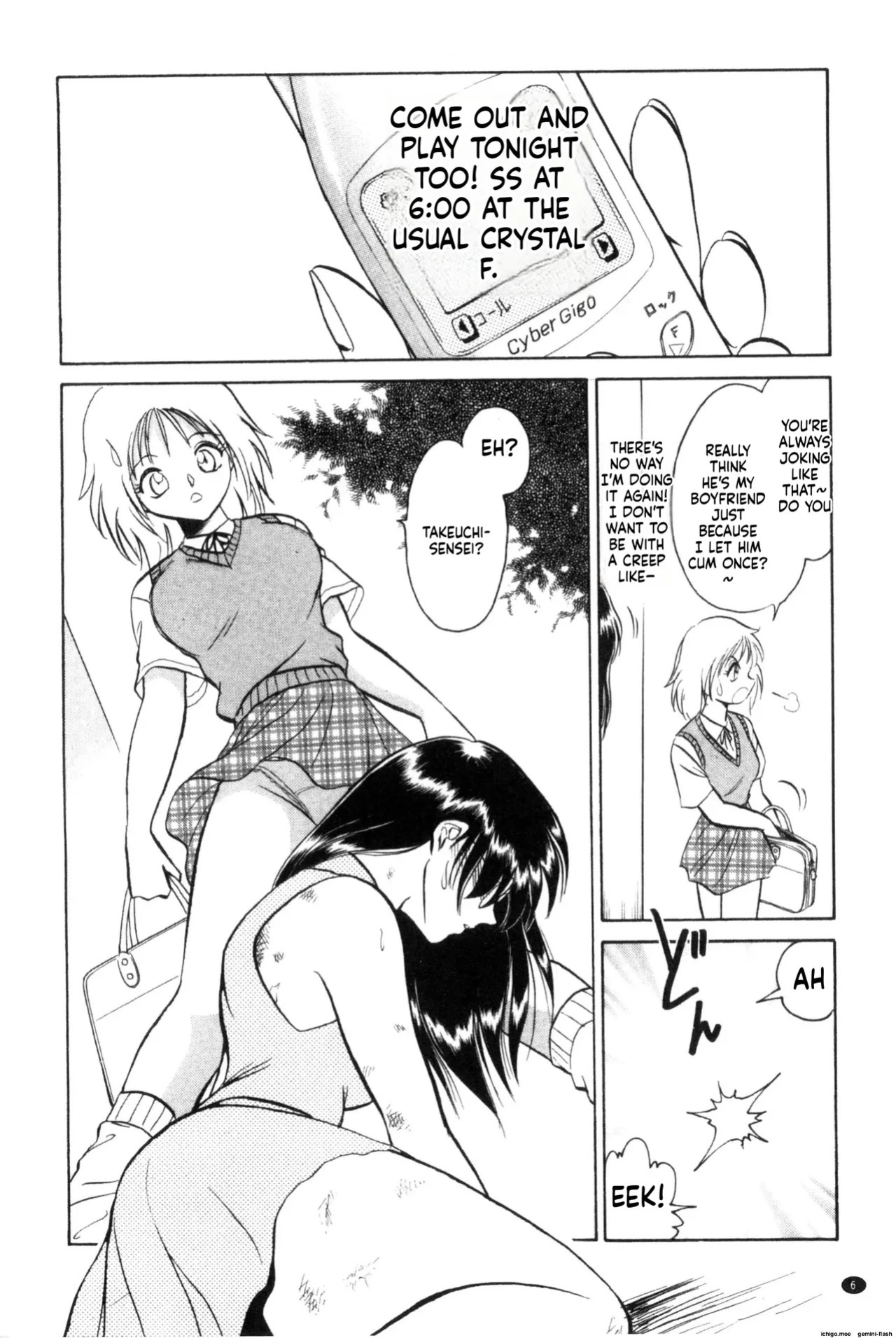 [Keno Yantarou] Tanoshii Kagai Jugyou - Happy Extracurricular Lesson [English]