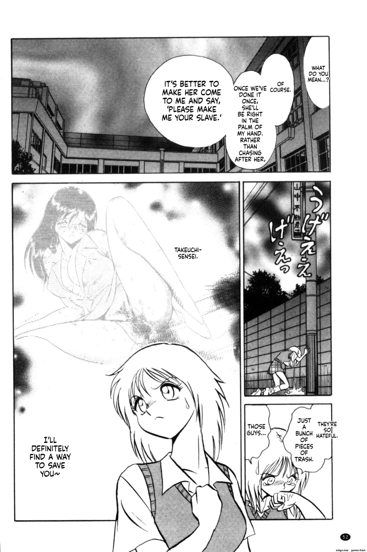 [Keno Yantarou] Tanoshii Kagai Jugyou - Happy Extracurricular Lesson [English]