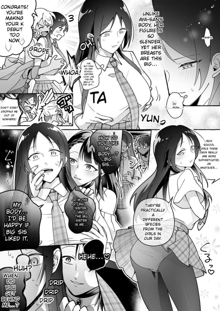 Beware of Cute Girlfriends! 3 [English] [AI]