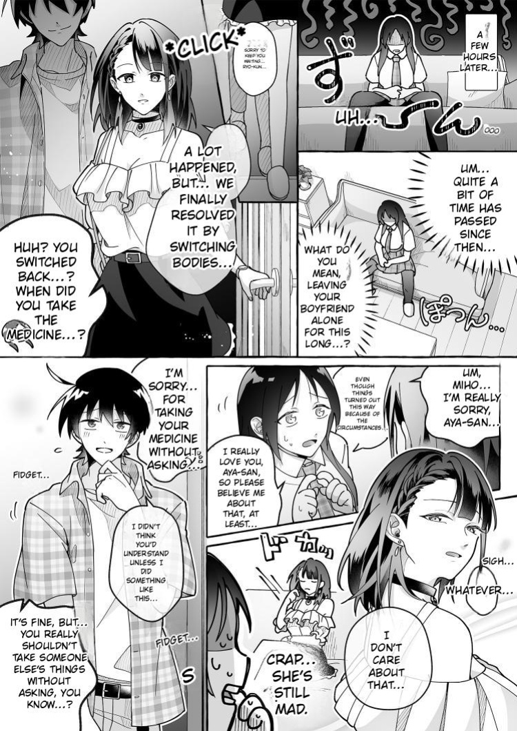 Beware of Cute Girlfriends! 3 [English] [AI]