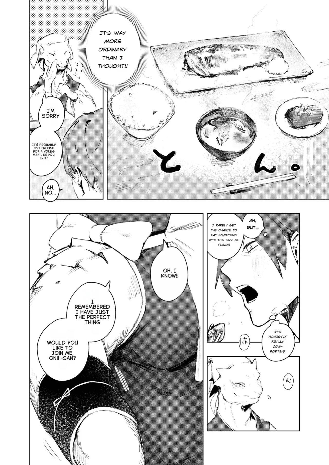 [URAGERI (Ura RENGA)]KAHAKU [English]