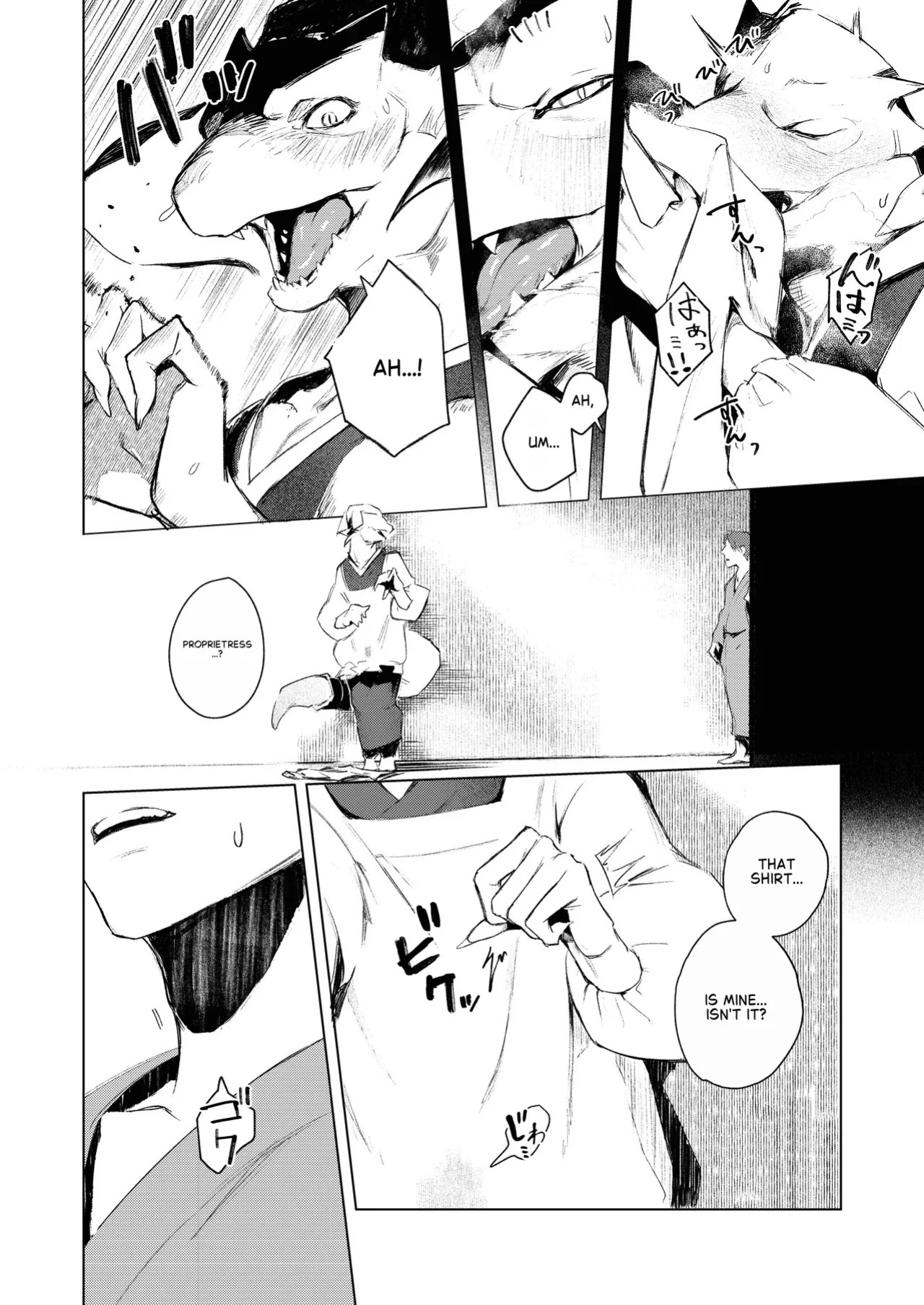 [URAGERI (Ura RENGA)]KAHAKU [English]