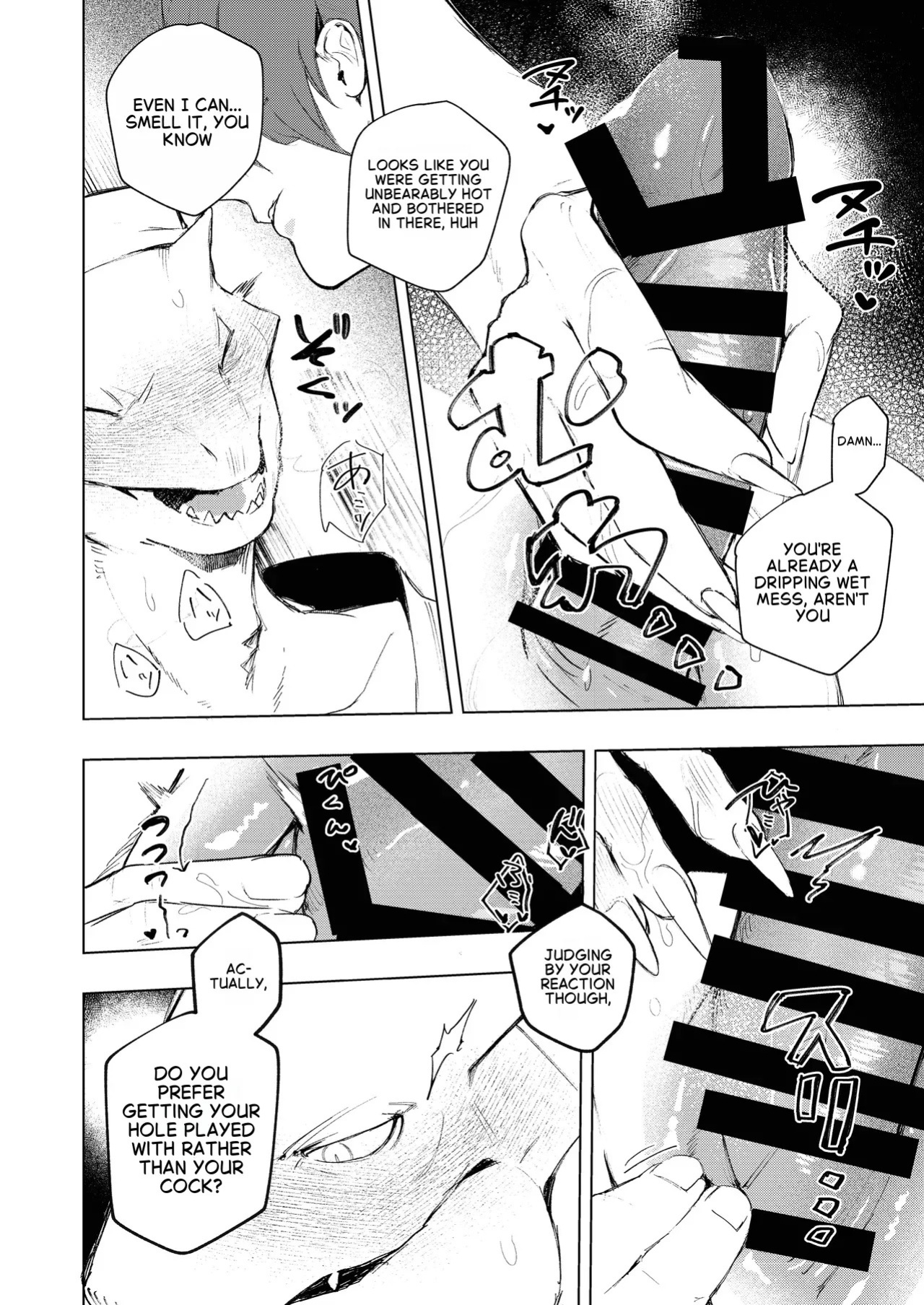 [URAGERI (Ura RENGA)]KAHAKU [English]
