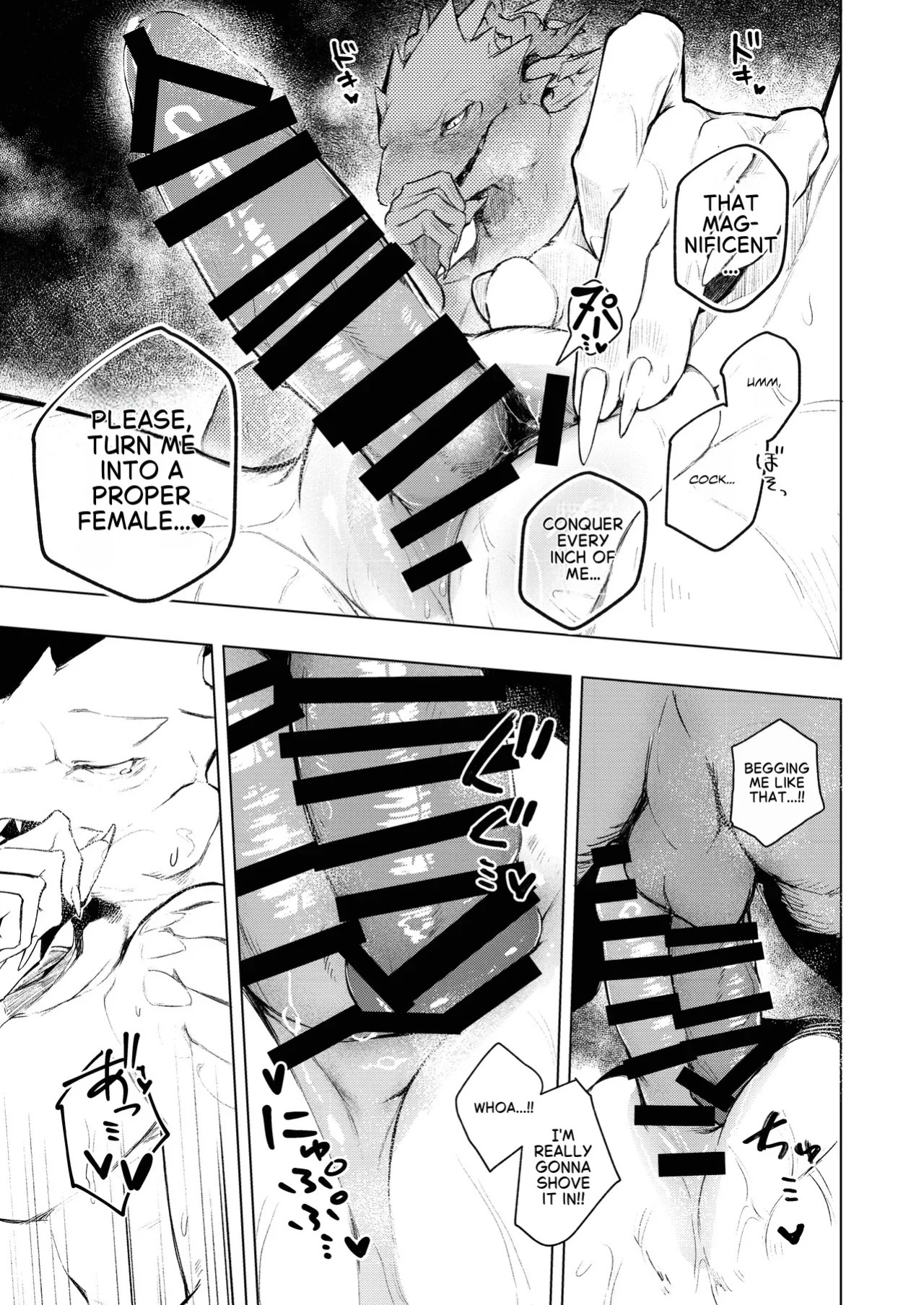 [URAGERI (Ura RENGA)]KAHAKU [English]