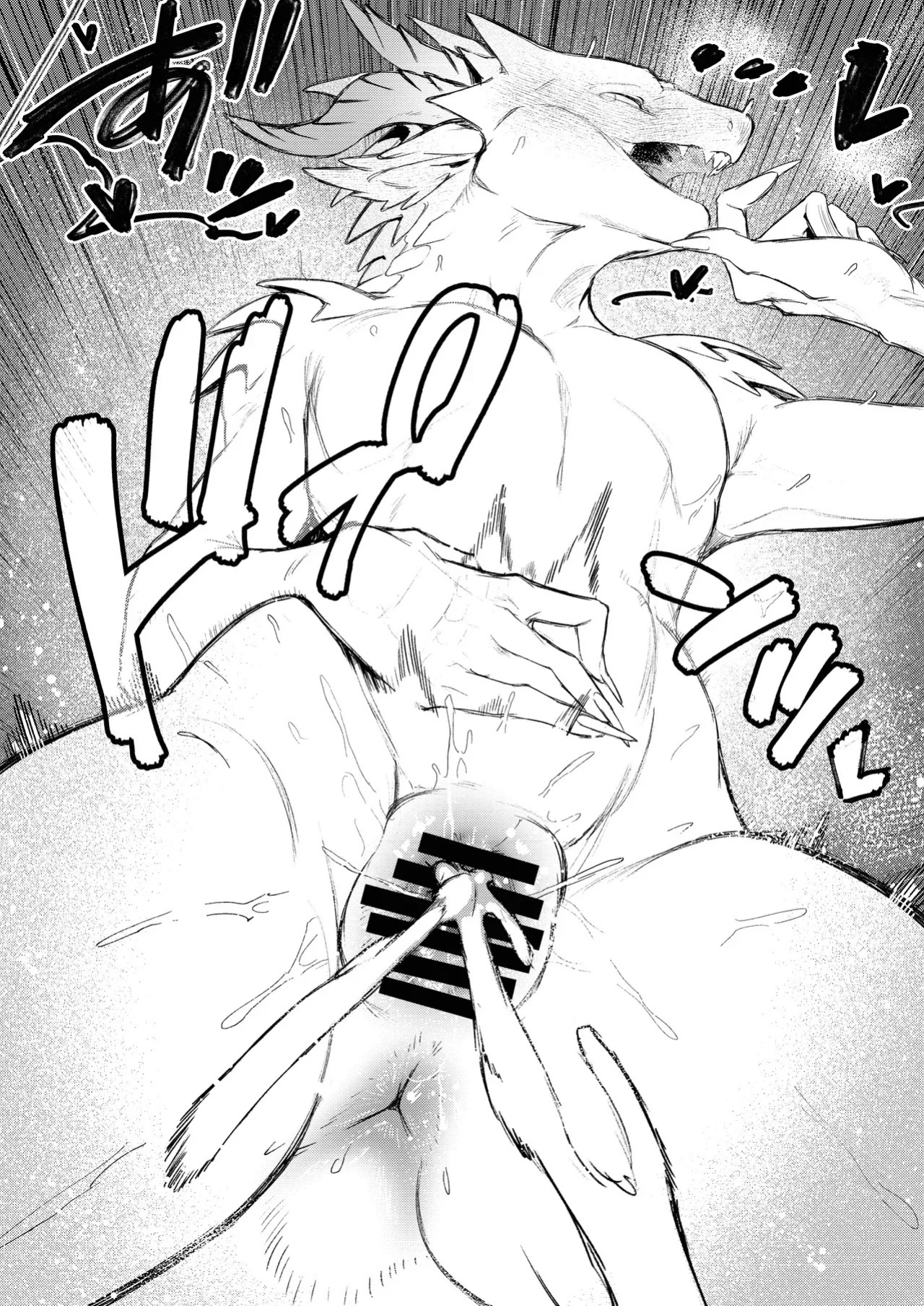 [URAGERI (Ura RENGA)]KAHAKU [English]