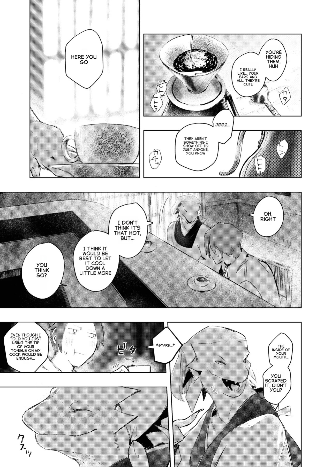[URAGERI (Ura RENGA)]KAHAKU [English]