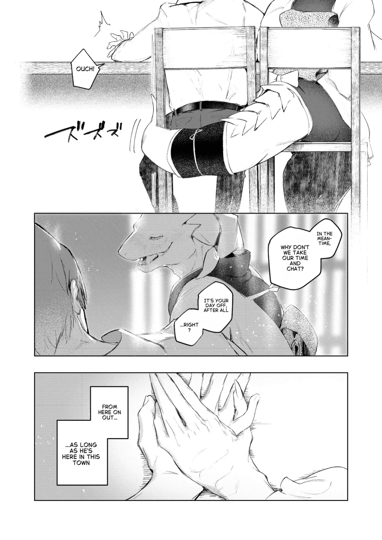 [URAGERI (Ura RENGA)]KAHAKU [English]