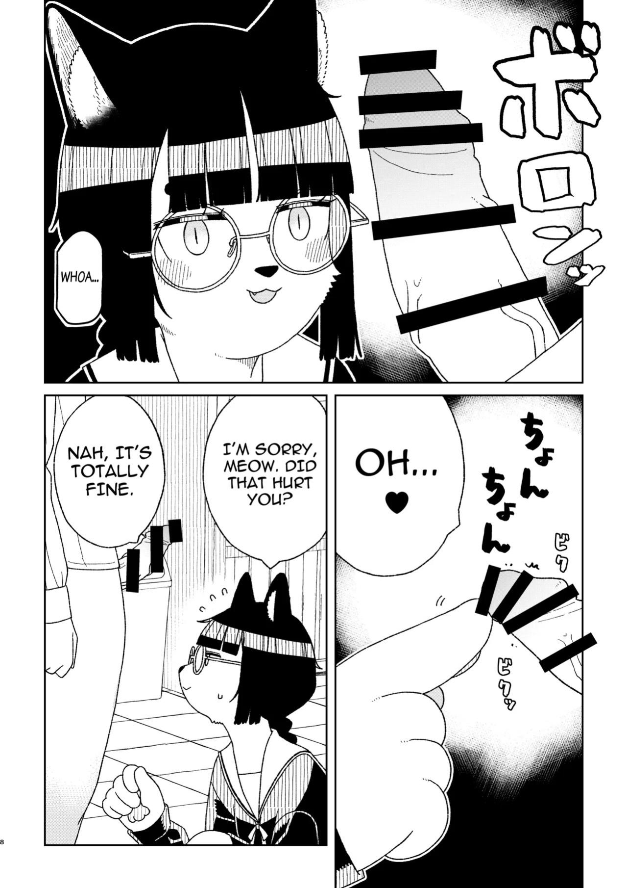 [Osanpo Milk (Mutsuna Yajiro)] Neko no Te "o" Karitai [English] [QuickAndDirty]
