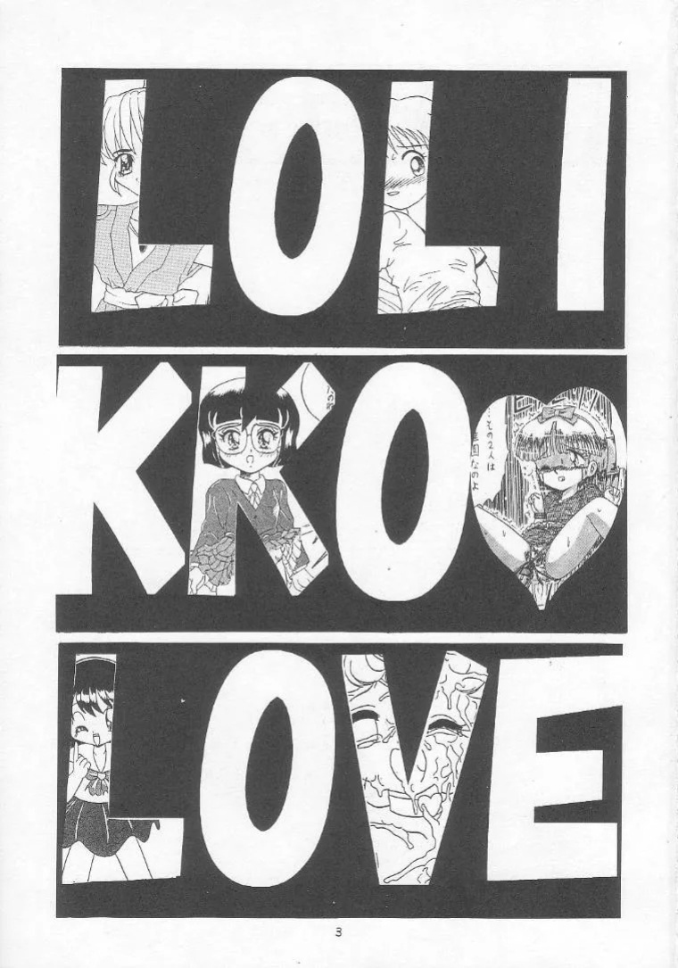 [Momo no Tsubomi (Various)] Lolikko LOVE 5 (Various) [English] [ScanMTL]