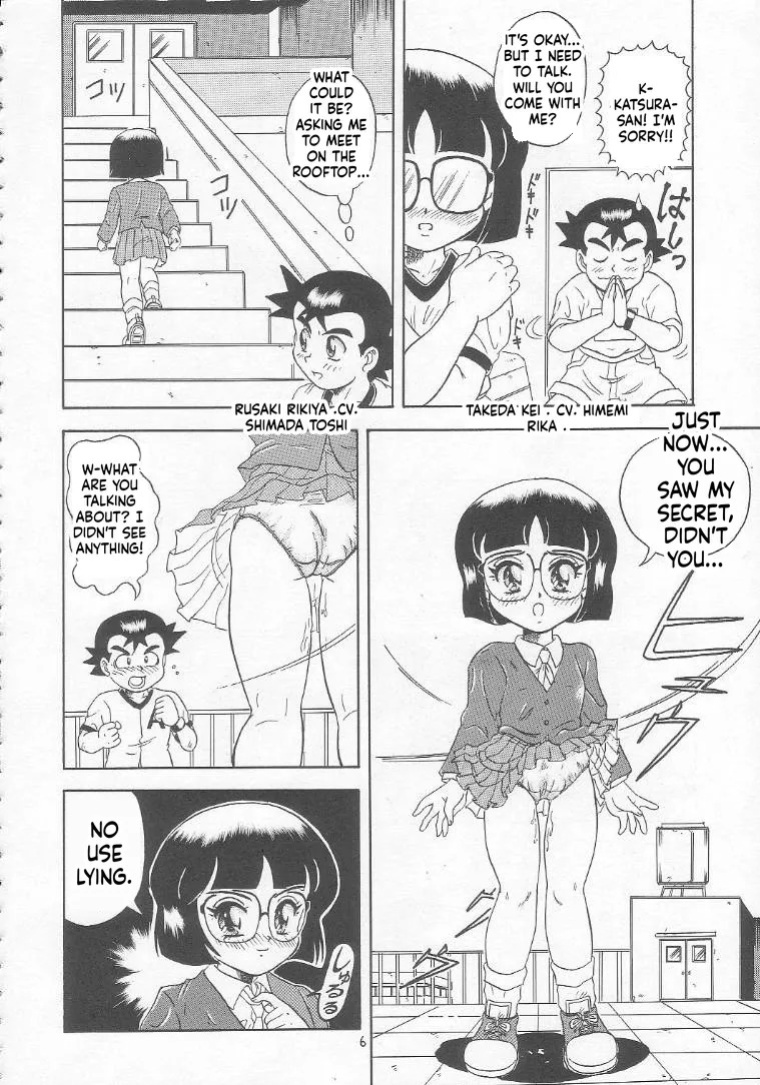 [Momo no Tsubomi (Various)] Lolikko LOVE 5 (Various) [English] [ScanMTL]
