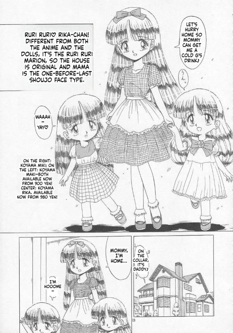 [Momo no Tsubomi (Various)] Lolikko LOVE 5 (Various) [English] [ScanMTL]