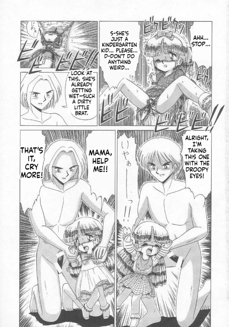 [Momo no Tsubomi (Various)] Lolikko LOVE 5 (Various) [English] [ScanMTL]