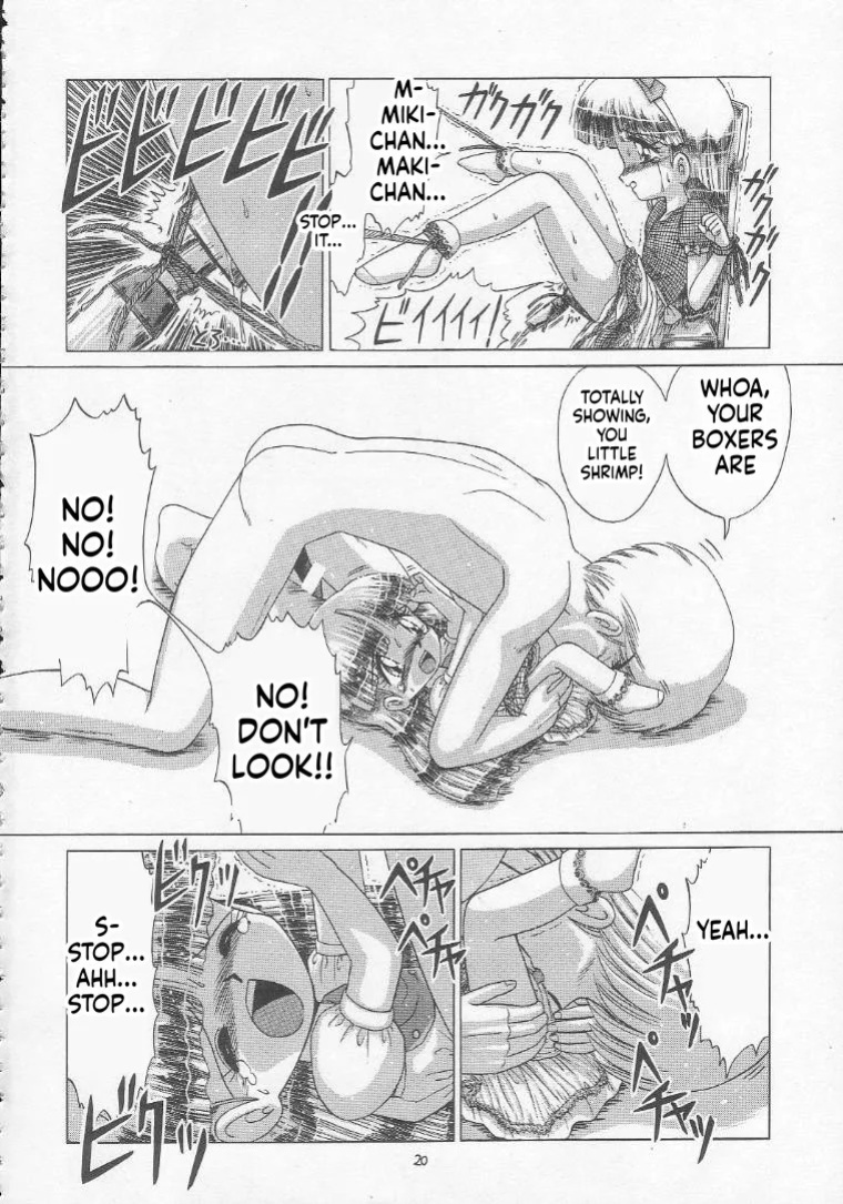 [Momo no Tsubomi (Various)] Lolikko LOVE 5 (Various) [English] [ScanMTL]