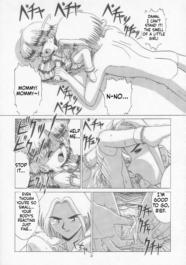 [Momo no Tsubomi (Various)] Lolikko LOVE 5 (Various) [English] [ScanMTL]