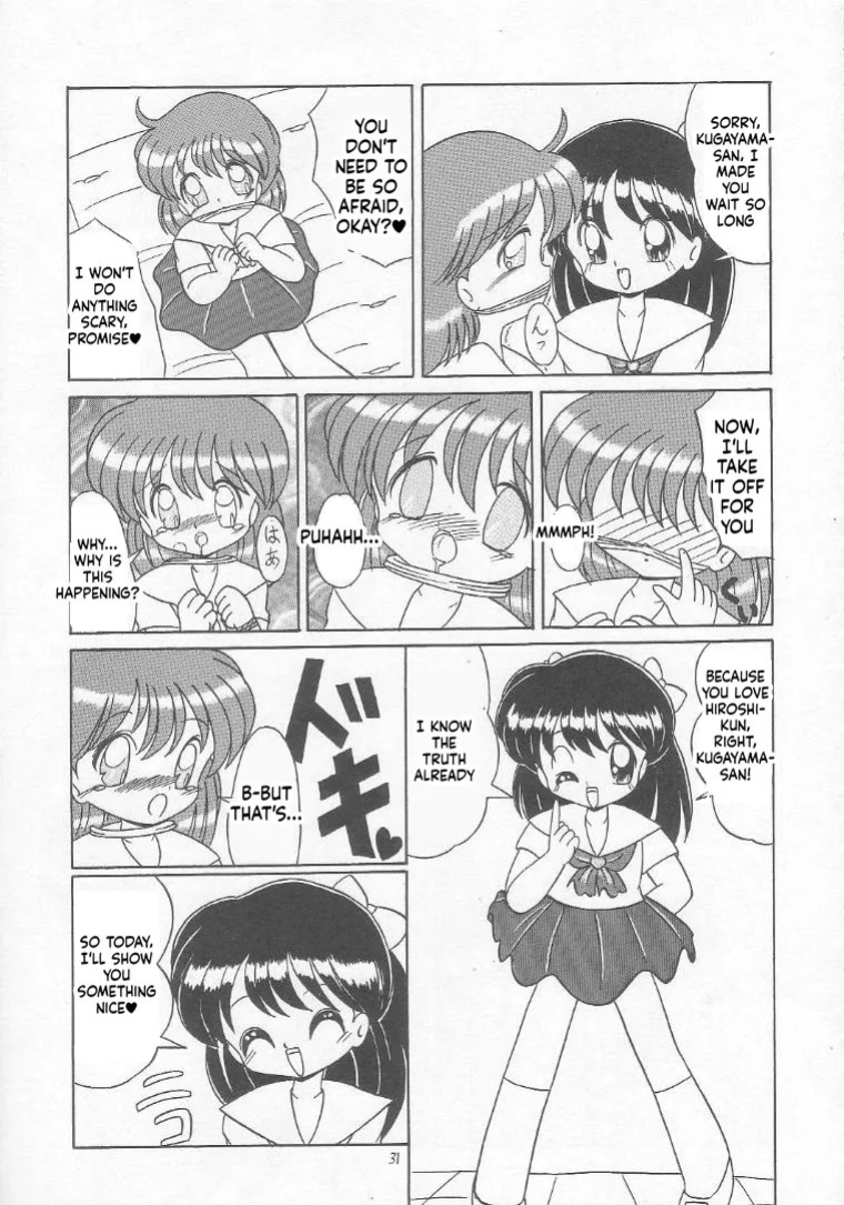 [Momo no Tsubomi (Various)] Lolikko LOVE 5 (Various) [English] [ScanMTL]