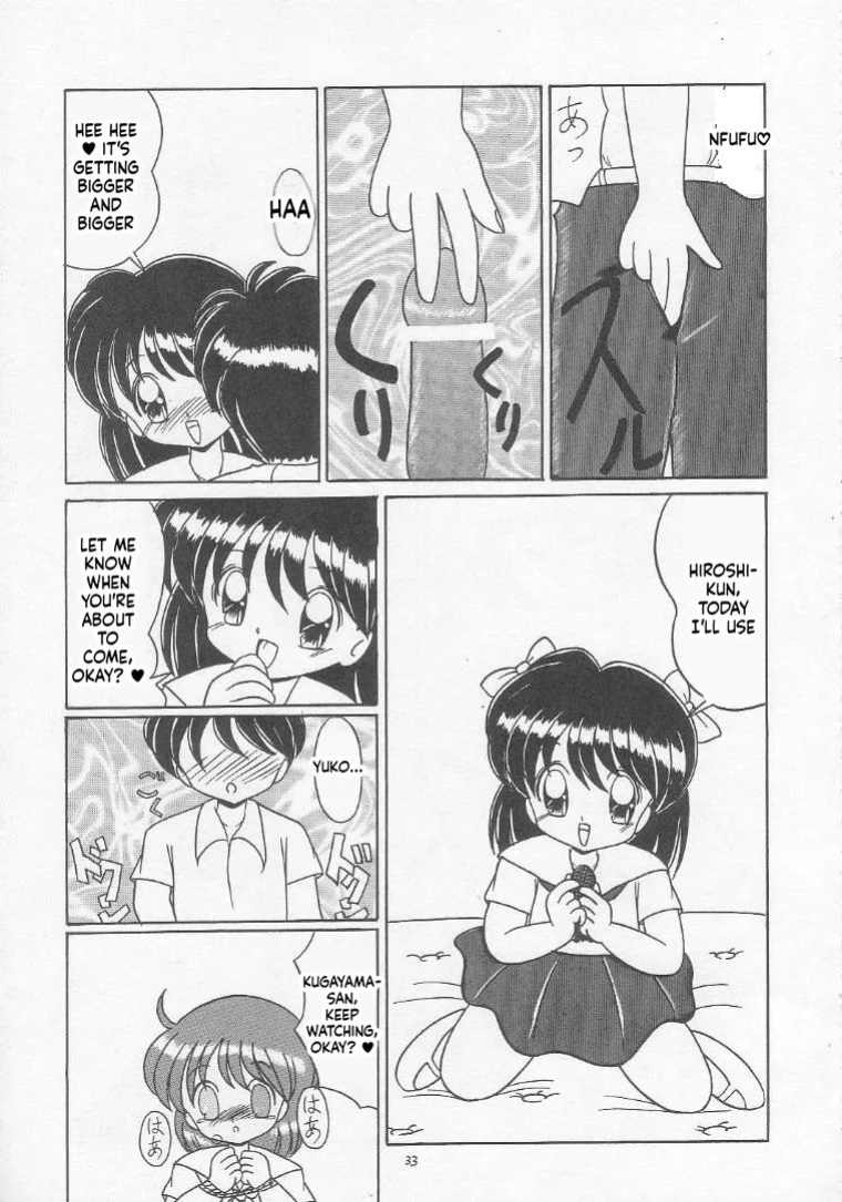 [Momo no Tsubomi (Various)] Lolikko LOVE 5 (Various) [English] [ScanMTL]