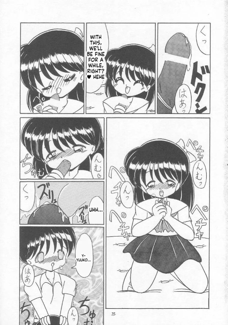 [Momo no Tsubomi (Various)] Lolikko LOVE 5 (Various) [English] [ScanMTL]