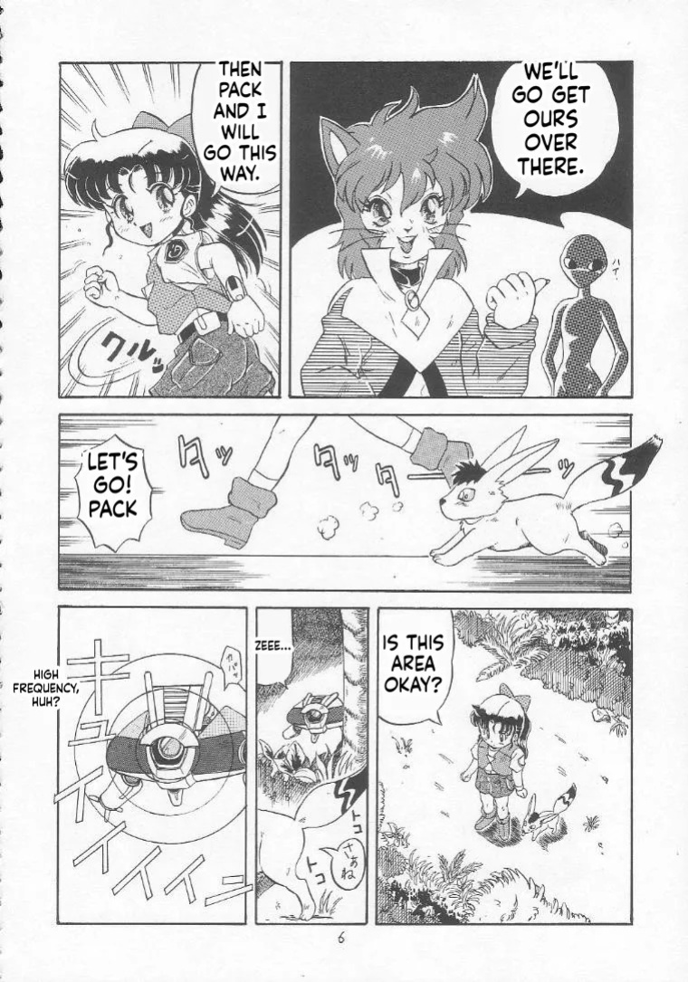 [Momo no Tsubomi (Various)] Lolikko LOVE 3 (Various) [English] [ScanMTL]