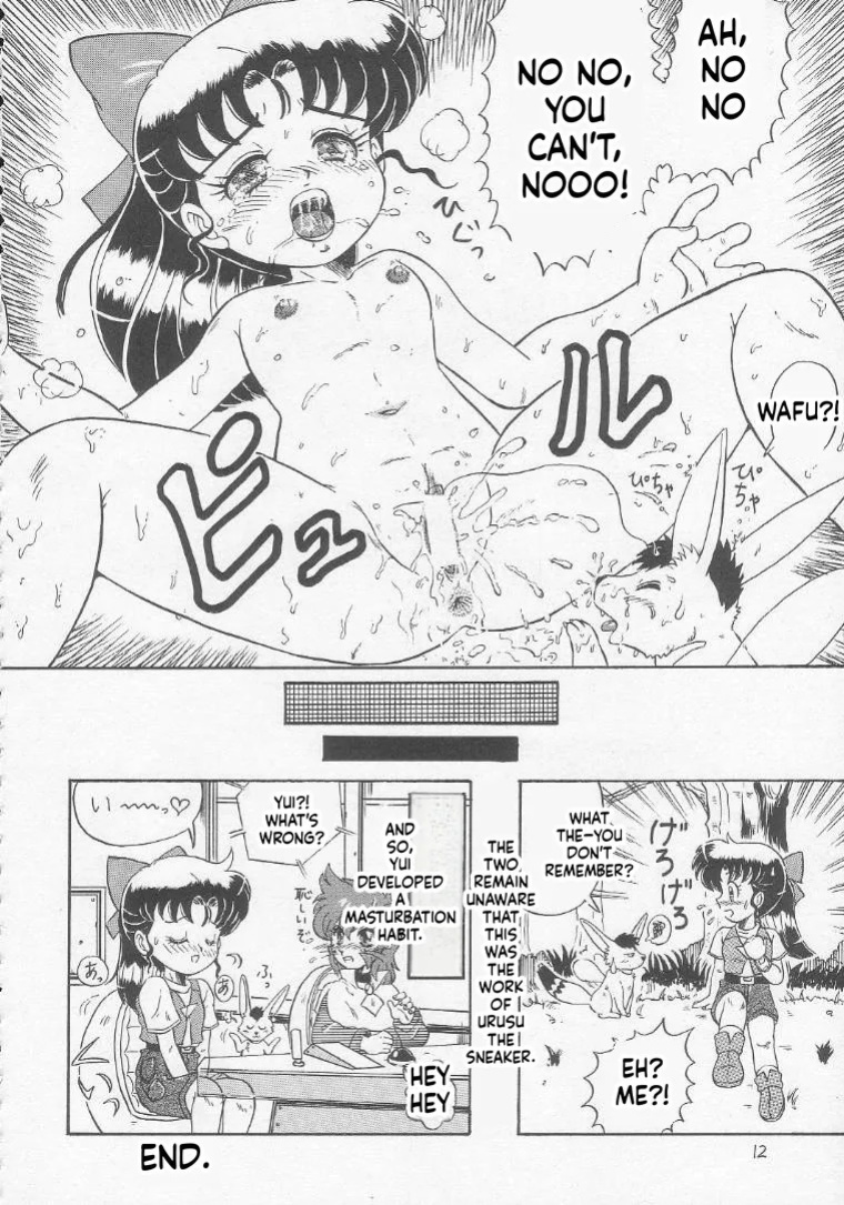 [Momo no Tsubomi (Various)] Lolikko LOVE 3 (Various) [English] [ScanMTL]