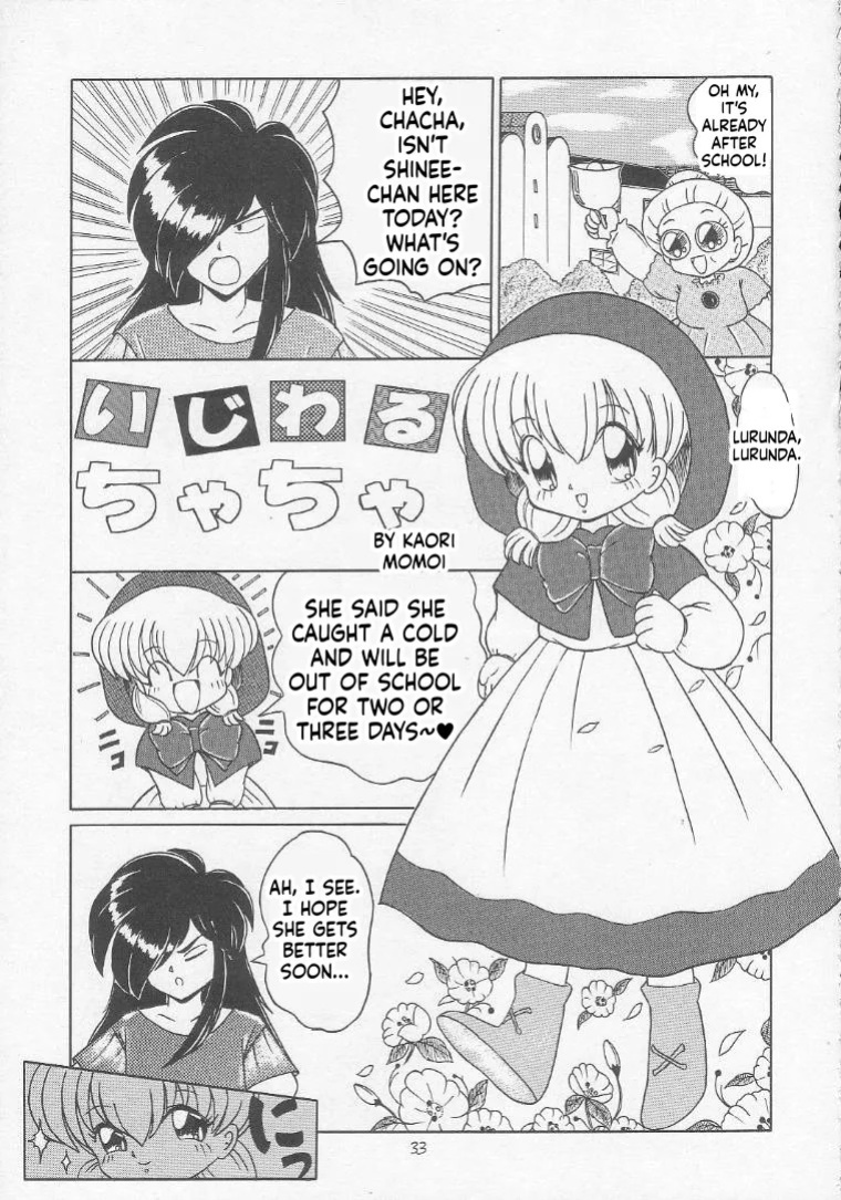 [Momo no Tsubomi (Various)] Lolikko LOVE 3 (Various) [English] [ScanMTL]