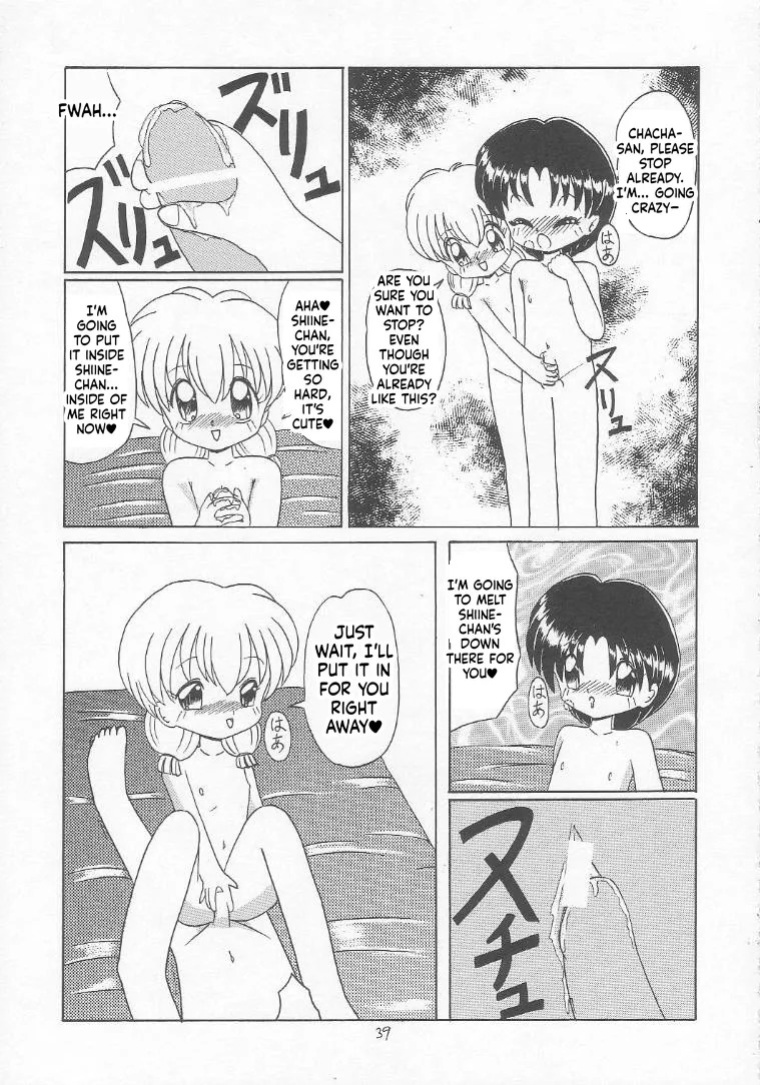 [Momo no Tsubomi (Various)] Lolikko LOVE 3 (Various) [English] [ScanMTL]