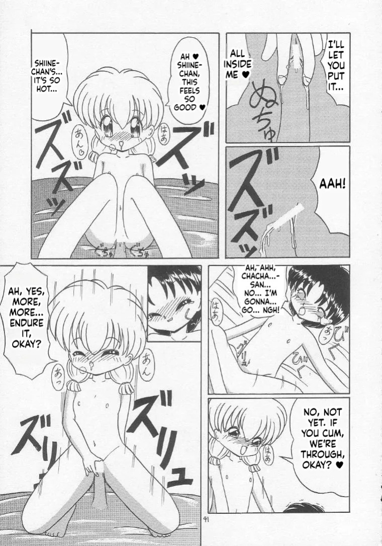 [Momo no Tsubomi (Various)] Lolikko LOVE 3 (Various) [English] [ScanMTL]