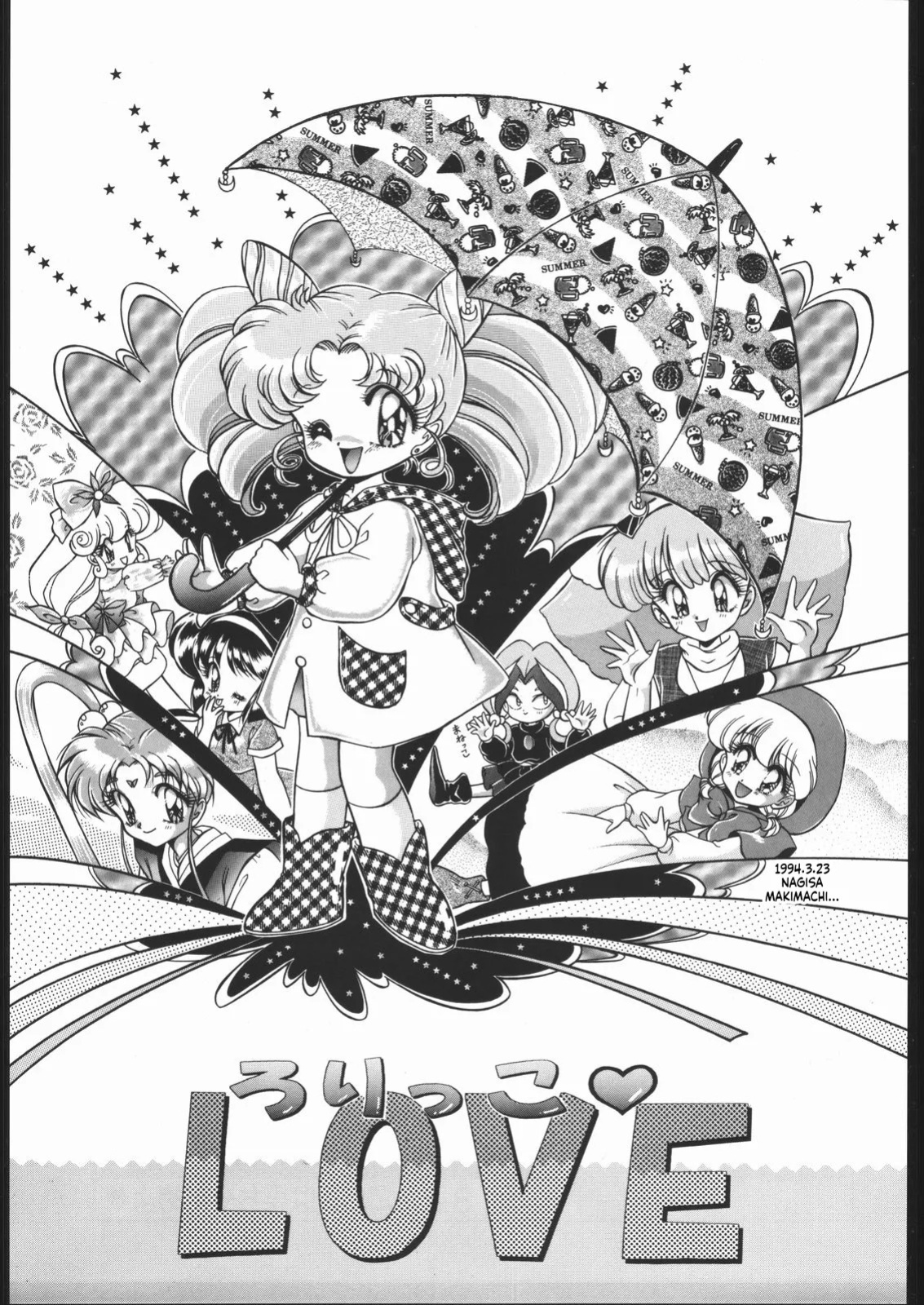 [Momo no Tsubomi (Various)] Lolikko LOVE (Various) [English] [ScanMTL]