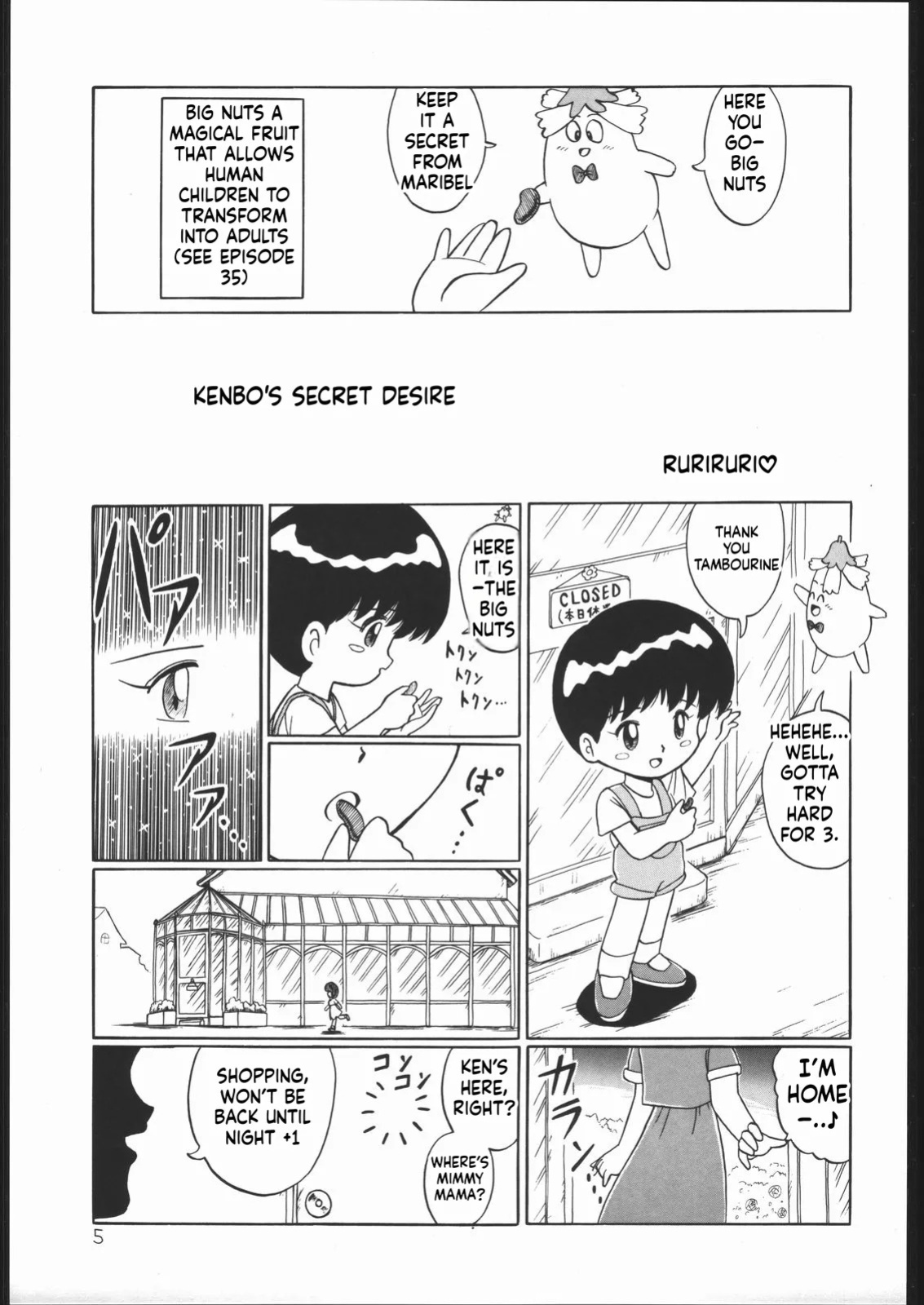 [Momo no Tsubomi (Various)] Lolikko LOVE (Various) [English] [ScanMTL]