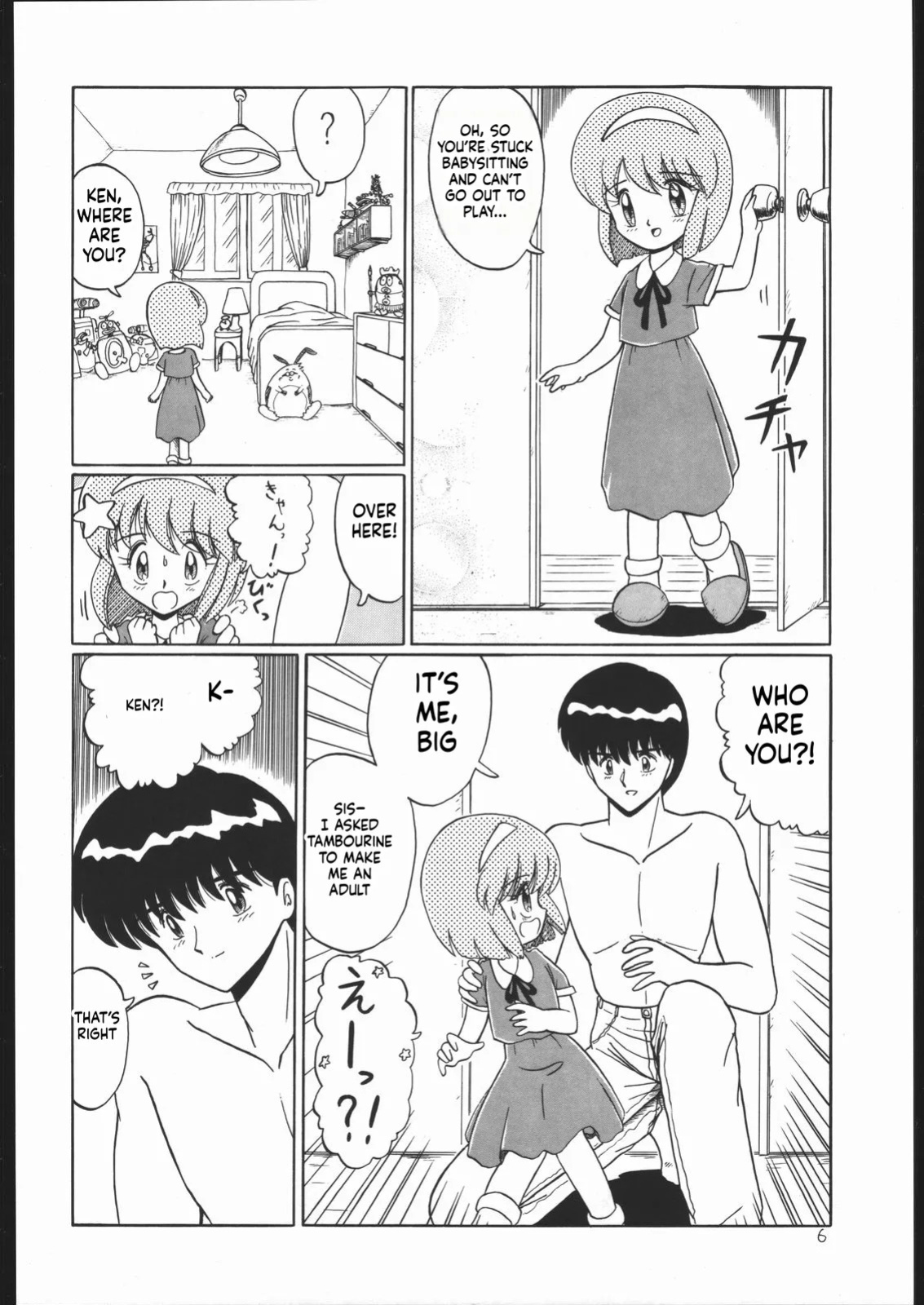 [Momo no Tsubomi (Various)] Lolikko LOVE (Various) [English] [ScanMTL]
