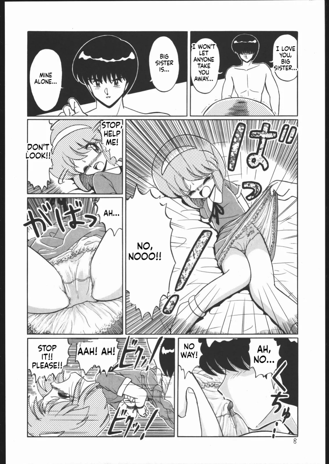 [Momo no Tsubomi (Various)] Lolikko LOVE (Various) [English] [ScanMTL]
