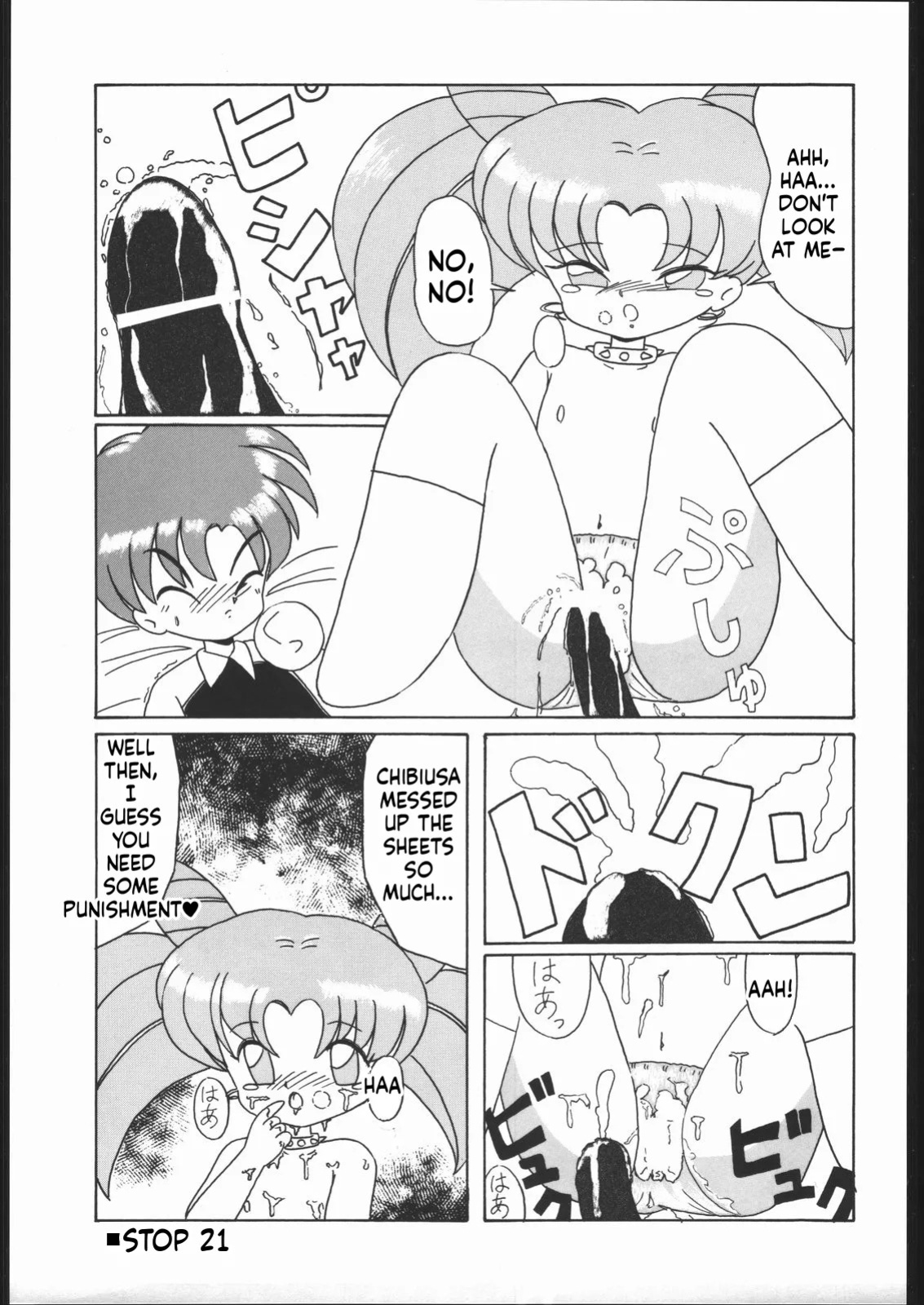 [Momo no Tsubomi (Various)] Lolikko LOVE (Various) [English] [ScanMTL]